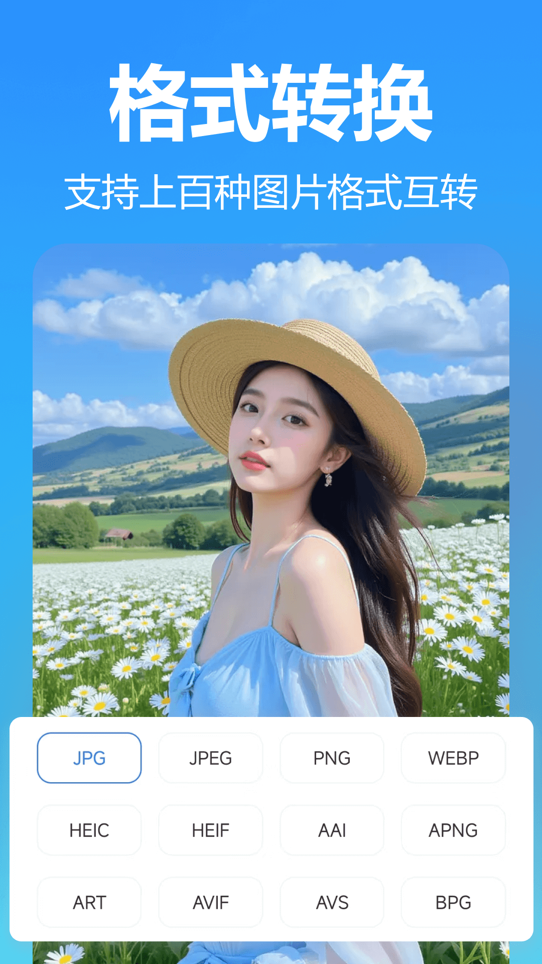 精彩截图-小鹿图片编辑2026官方新版