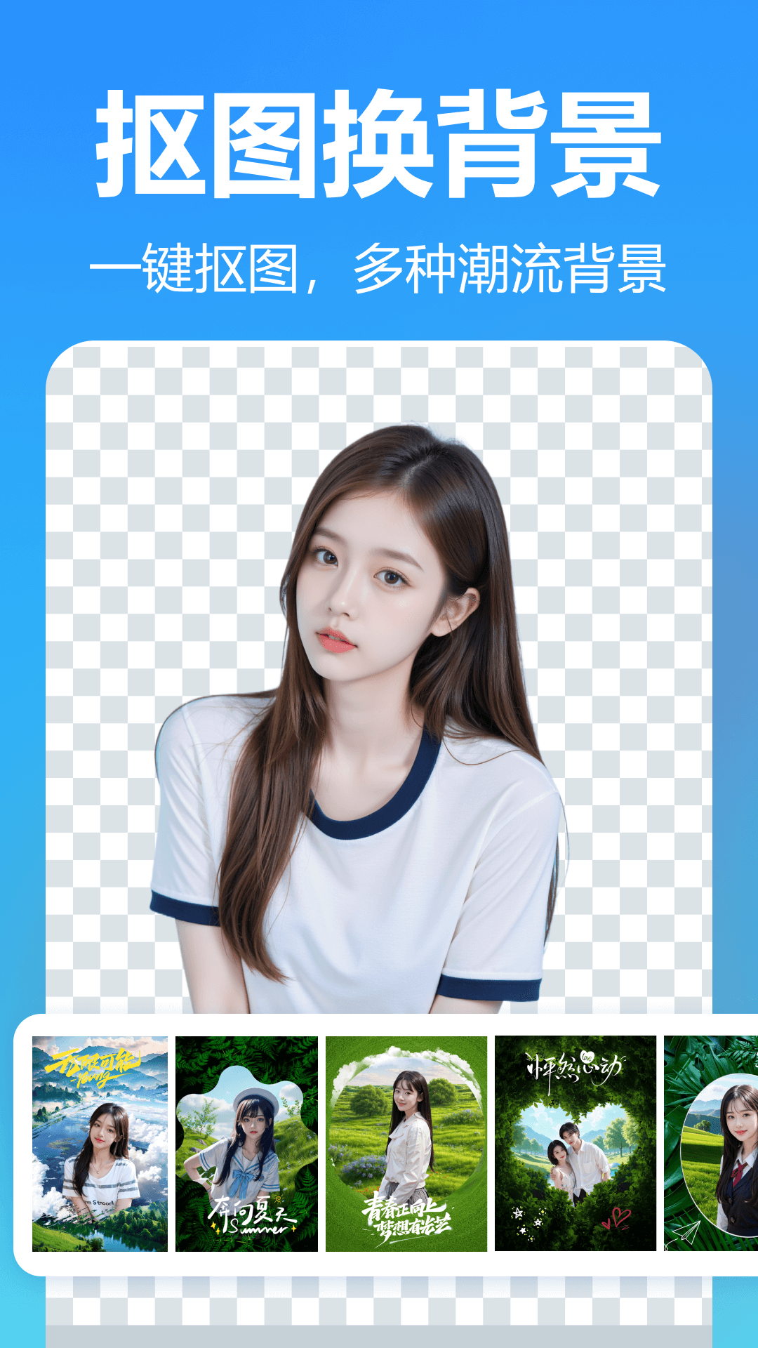 精彩截图-小鹿图片编辑2026官方新版