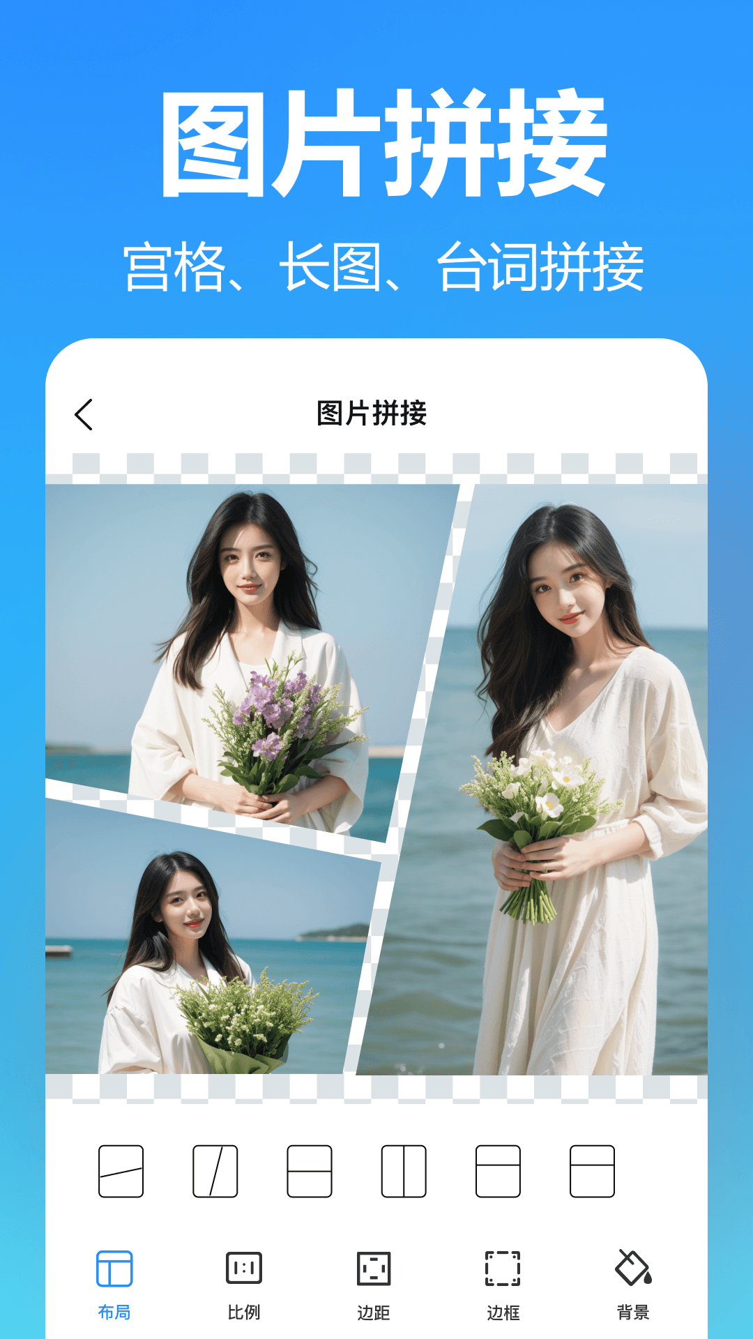 精彩截图-小鹿图片编辑2026官方新版