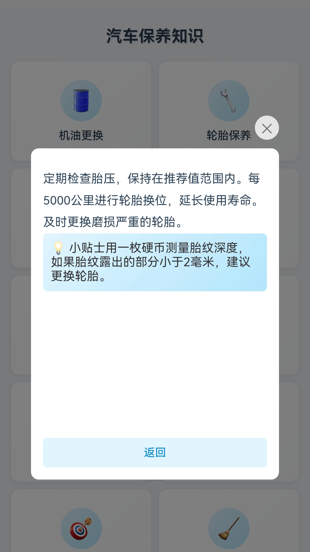 精彩截图-3D全景精准导航2025官方新版