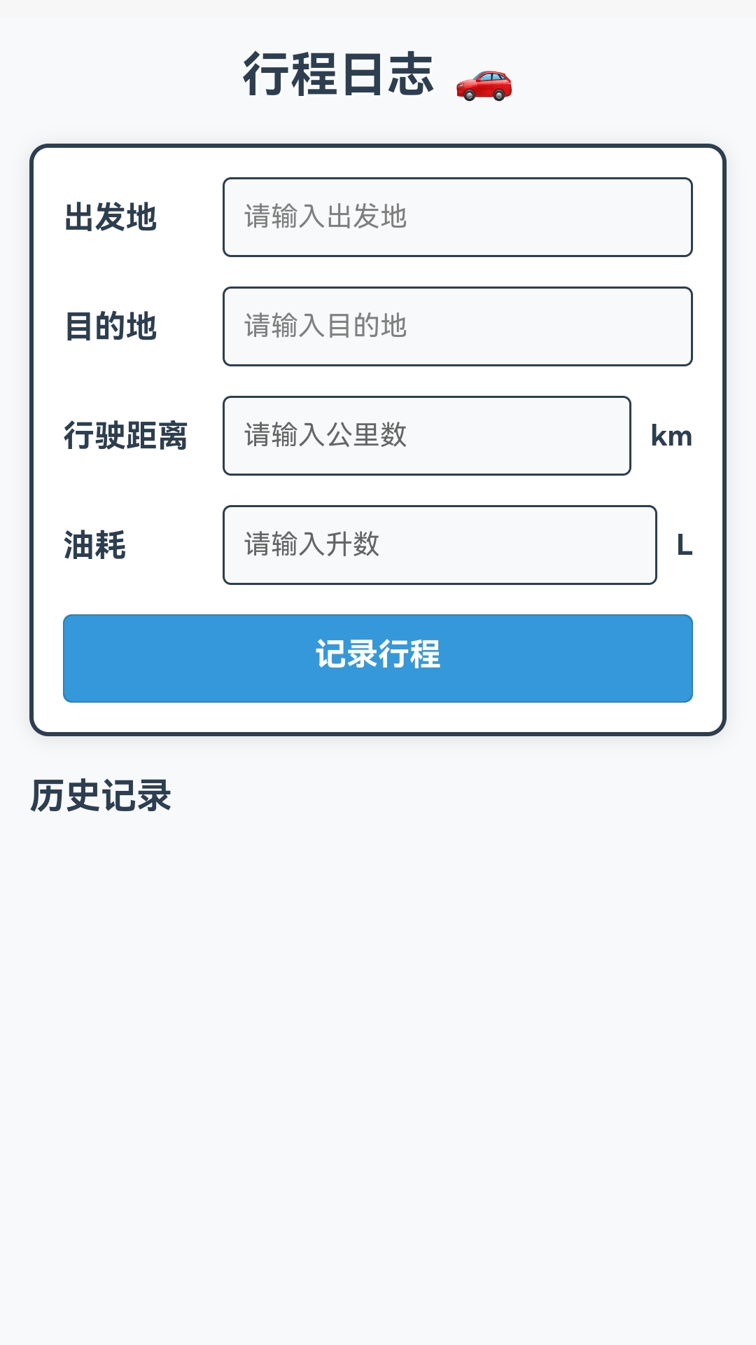 精彩截图-3D全景精准导航2025官方新版