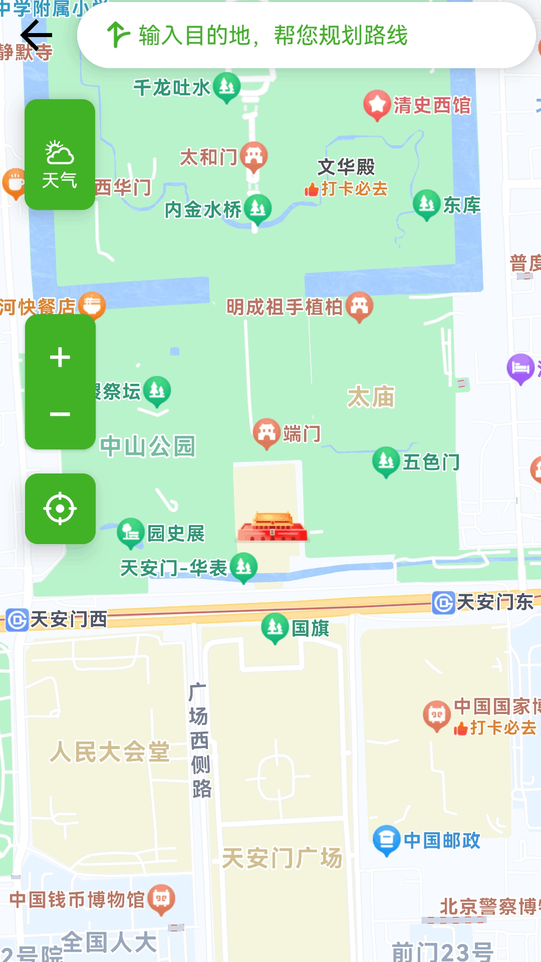 精彩截图-3D全景精准导航2025官方新版