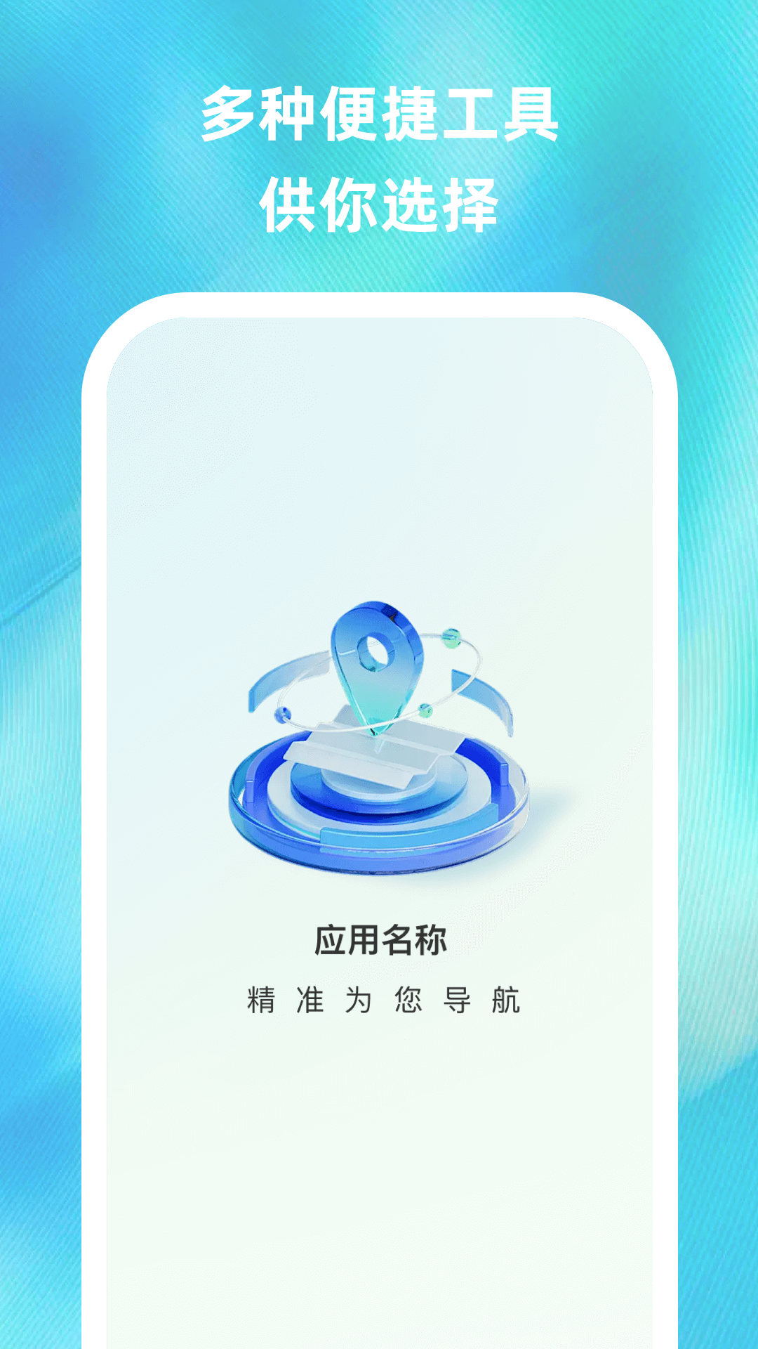 精彩截图-手机实时卫星导航2026官方新版