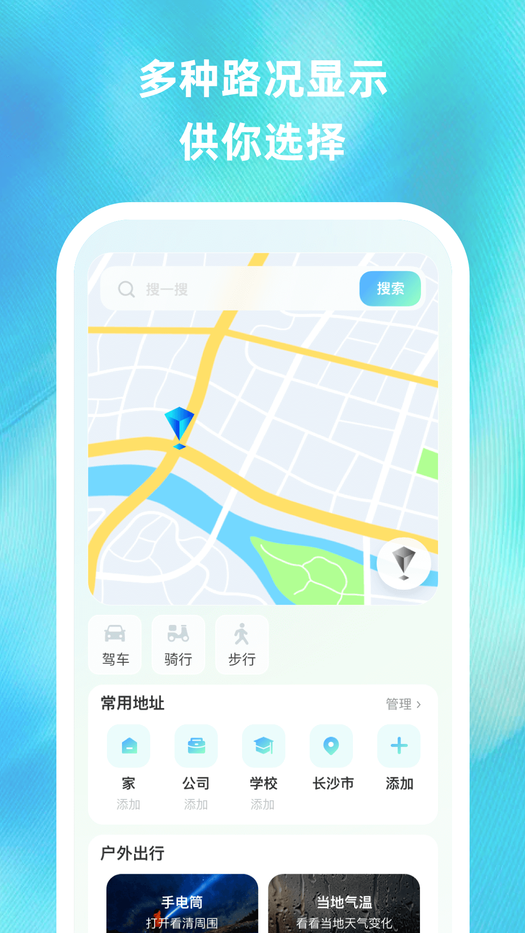 精彩截图-手机实时卫星导航2026官方新版