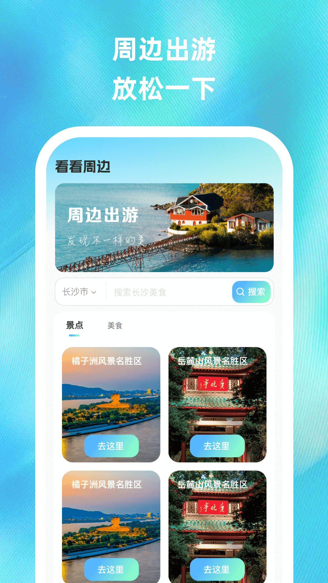 精彩截图-手机实时卫星导航2026官方新版