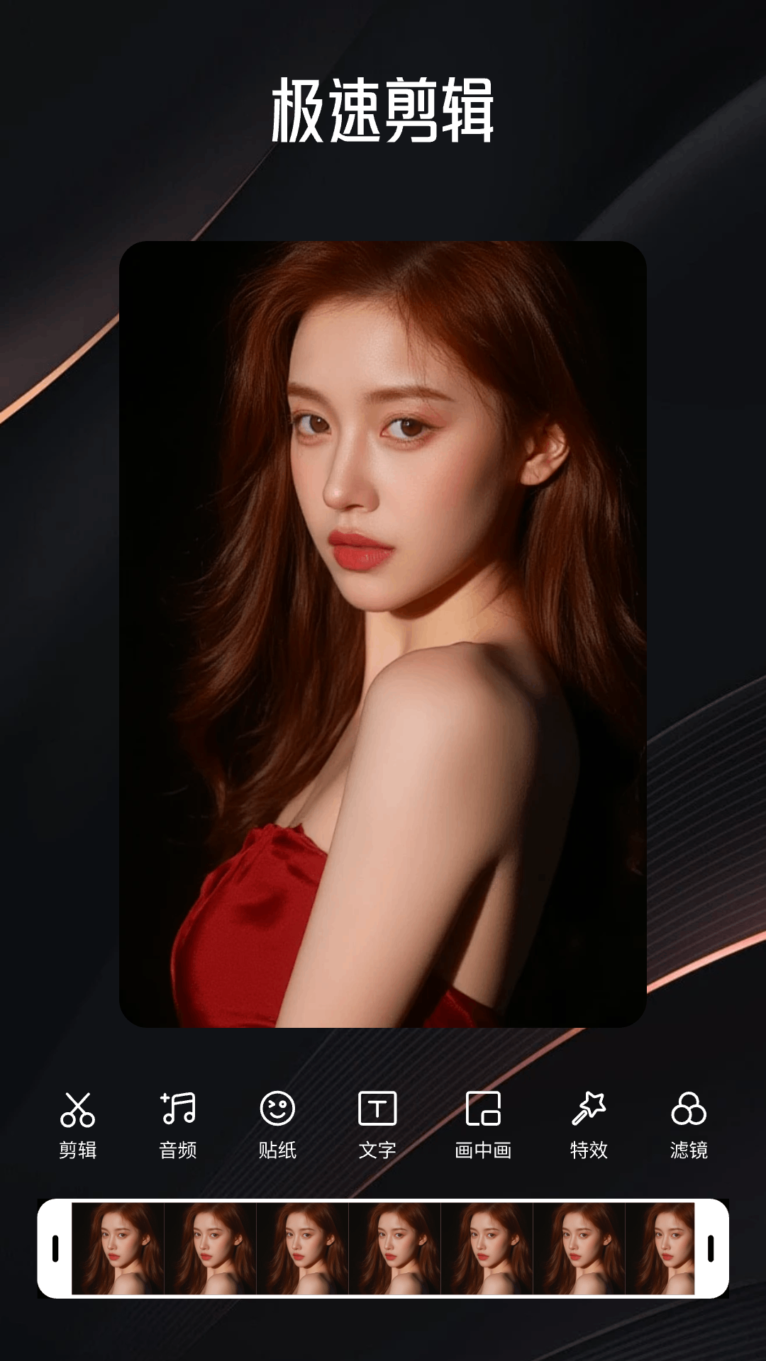 精彩截图-妖姬2026官方新版