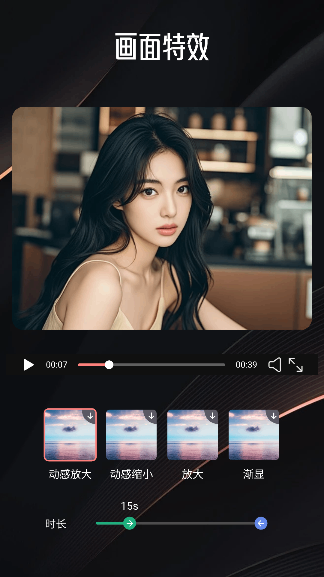 精彩截图-妖姬2026官方新版