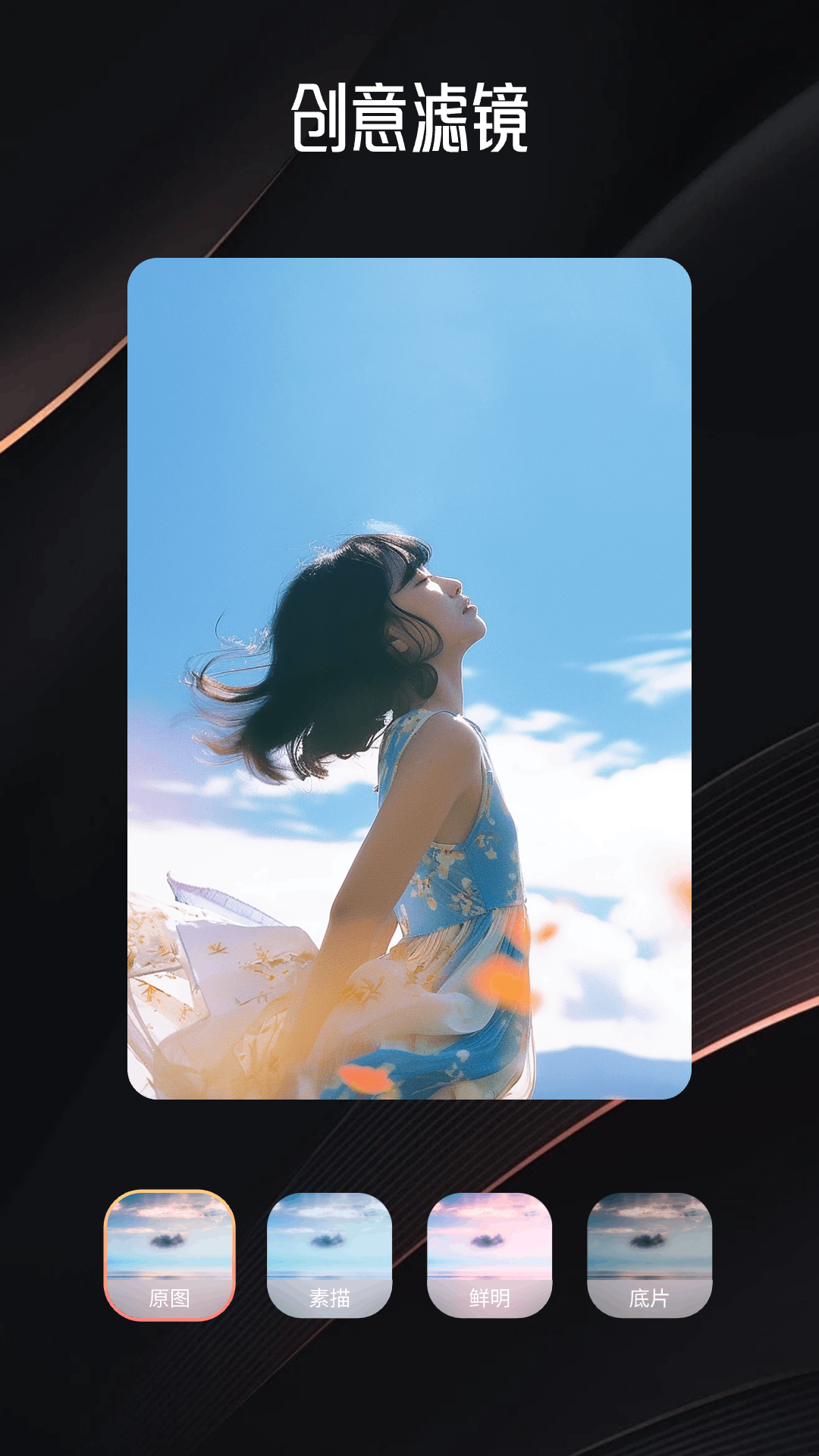 精彩截图-妖姬2026官方新版