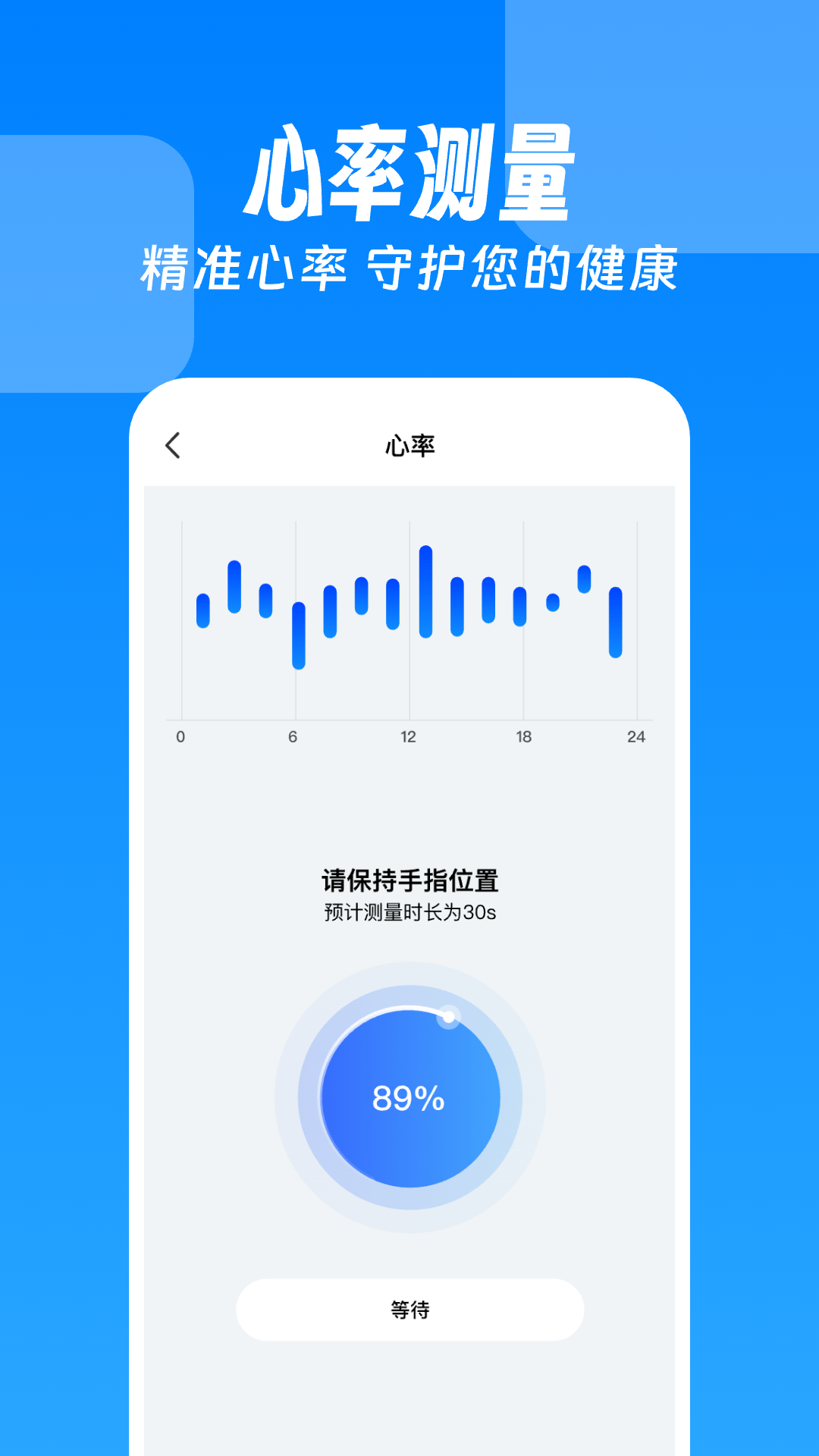 精彩截图-AR尺子测量仪2026官方新版