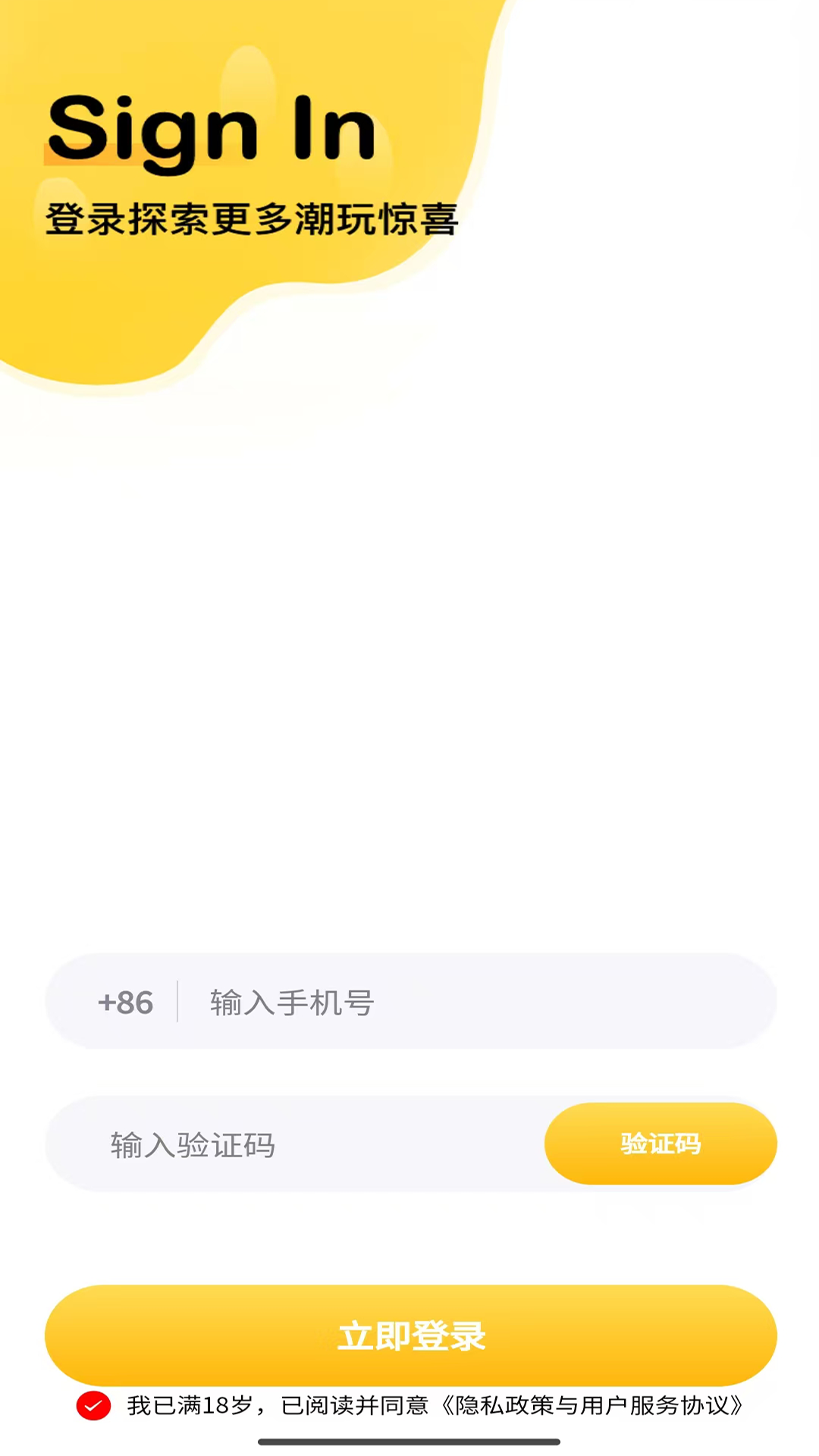 精彩截图-潮集抽盒机2025官方新版
