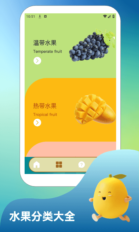 精彩截图-水果大王极速版2026官方新版