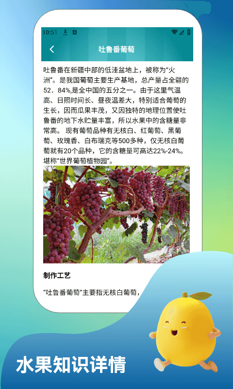 精彩截图-水果大王极速版2026官方新版