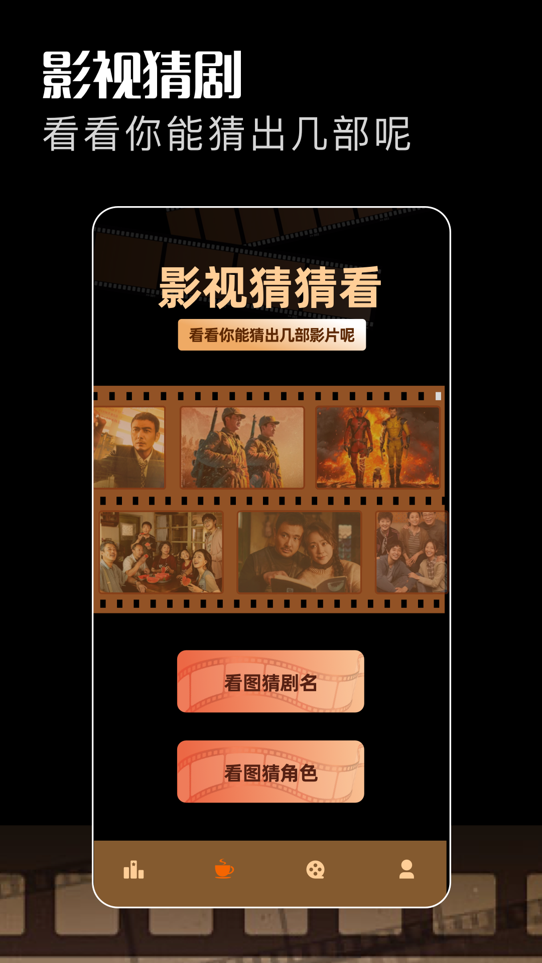 精彩截图-好好看2026官方新版