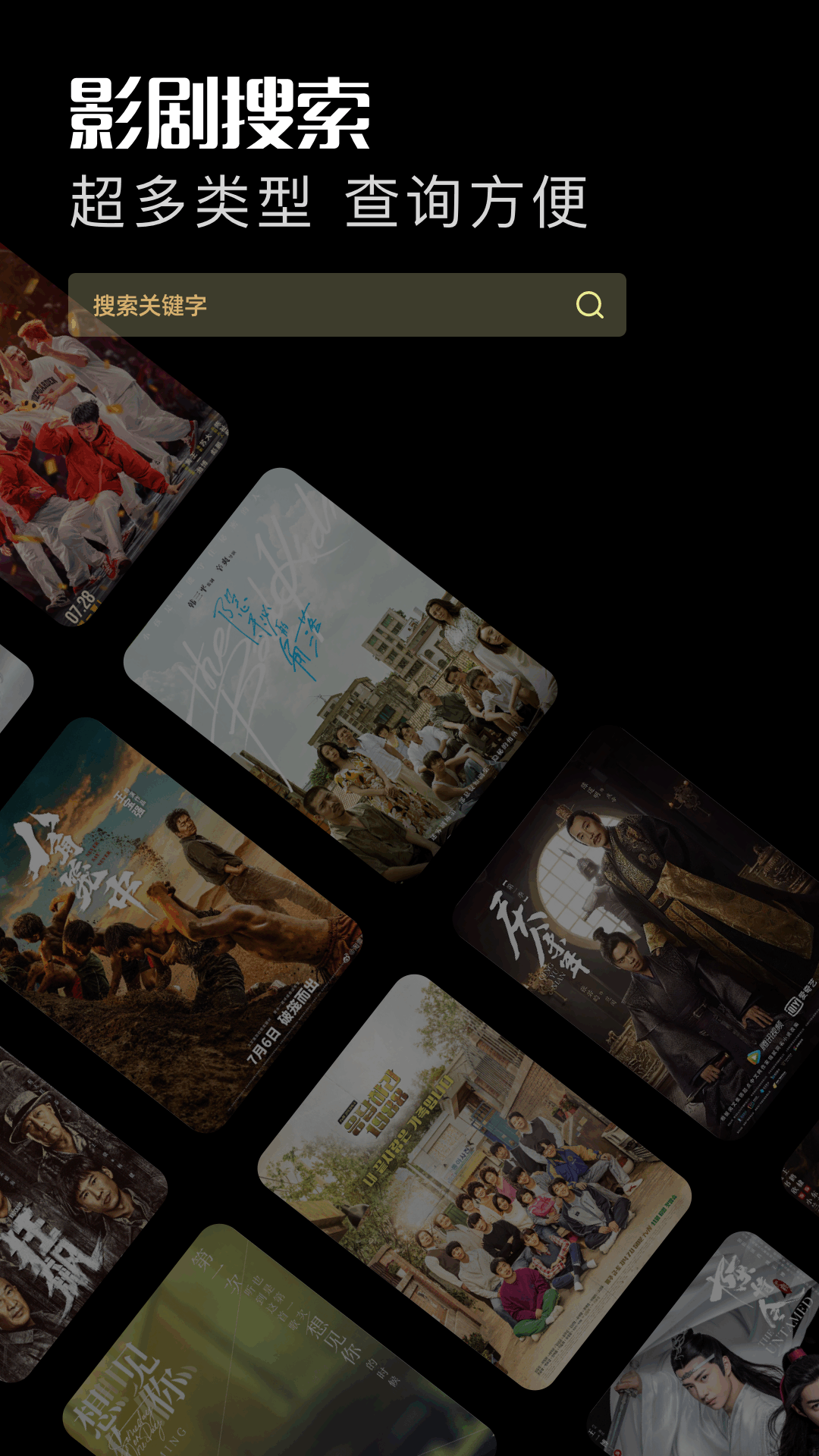 精彩截图-好好看2026官方新版