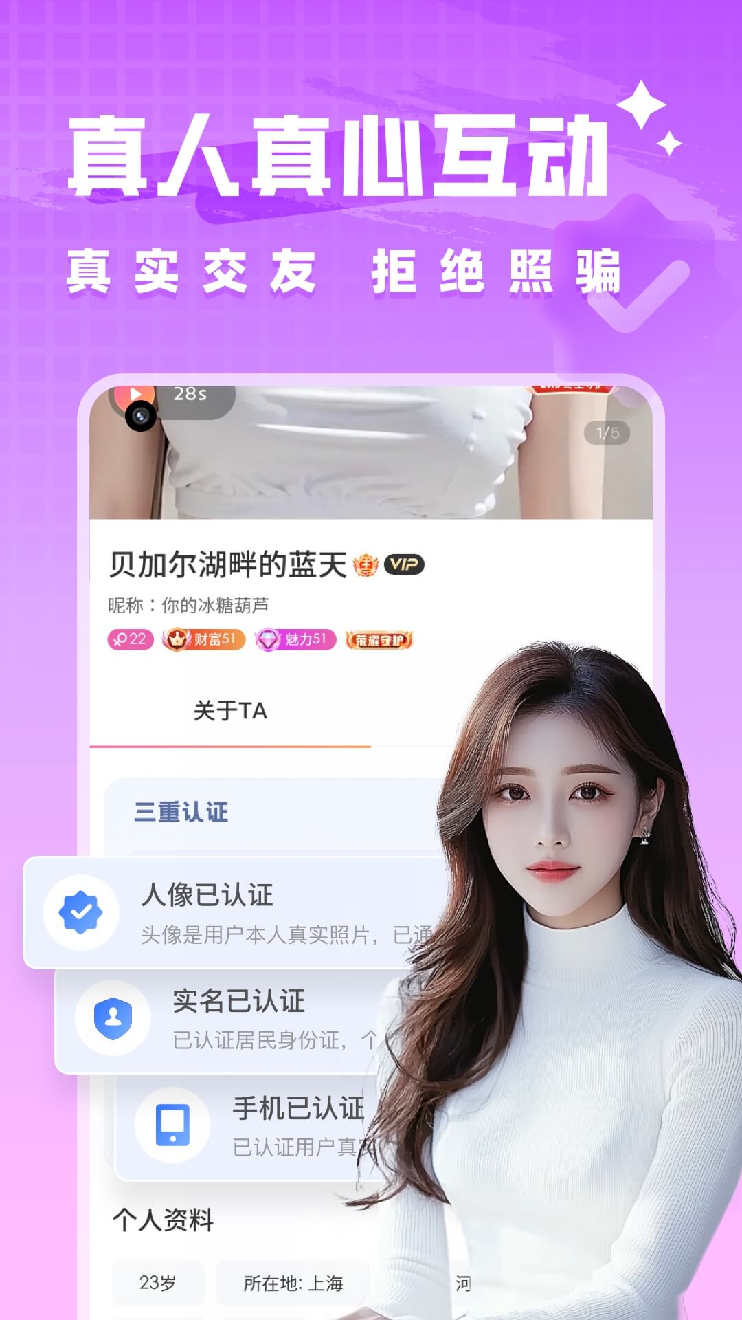 精彩截图-附近陌约会2025官方新版