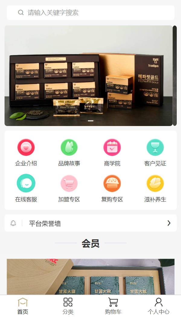 精彩截图-千佰燚国际2026官方新版