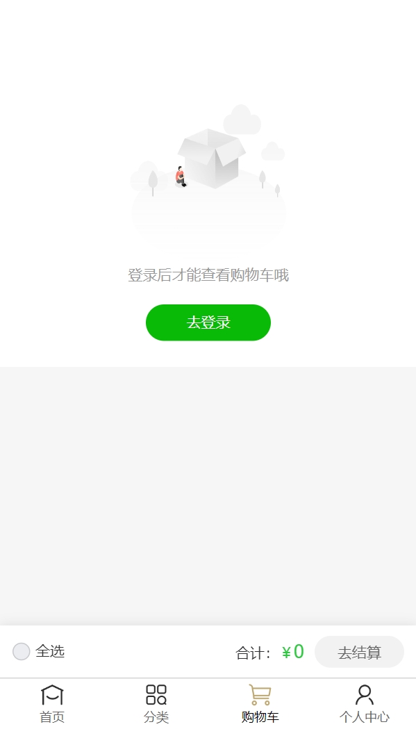 精彩截图-千佰燚国际2026官方新版