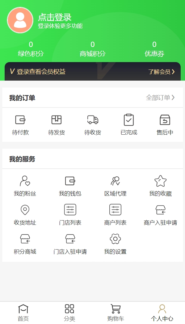 精彩截图-千佰燚国际2026官方新版