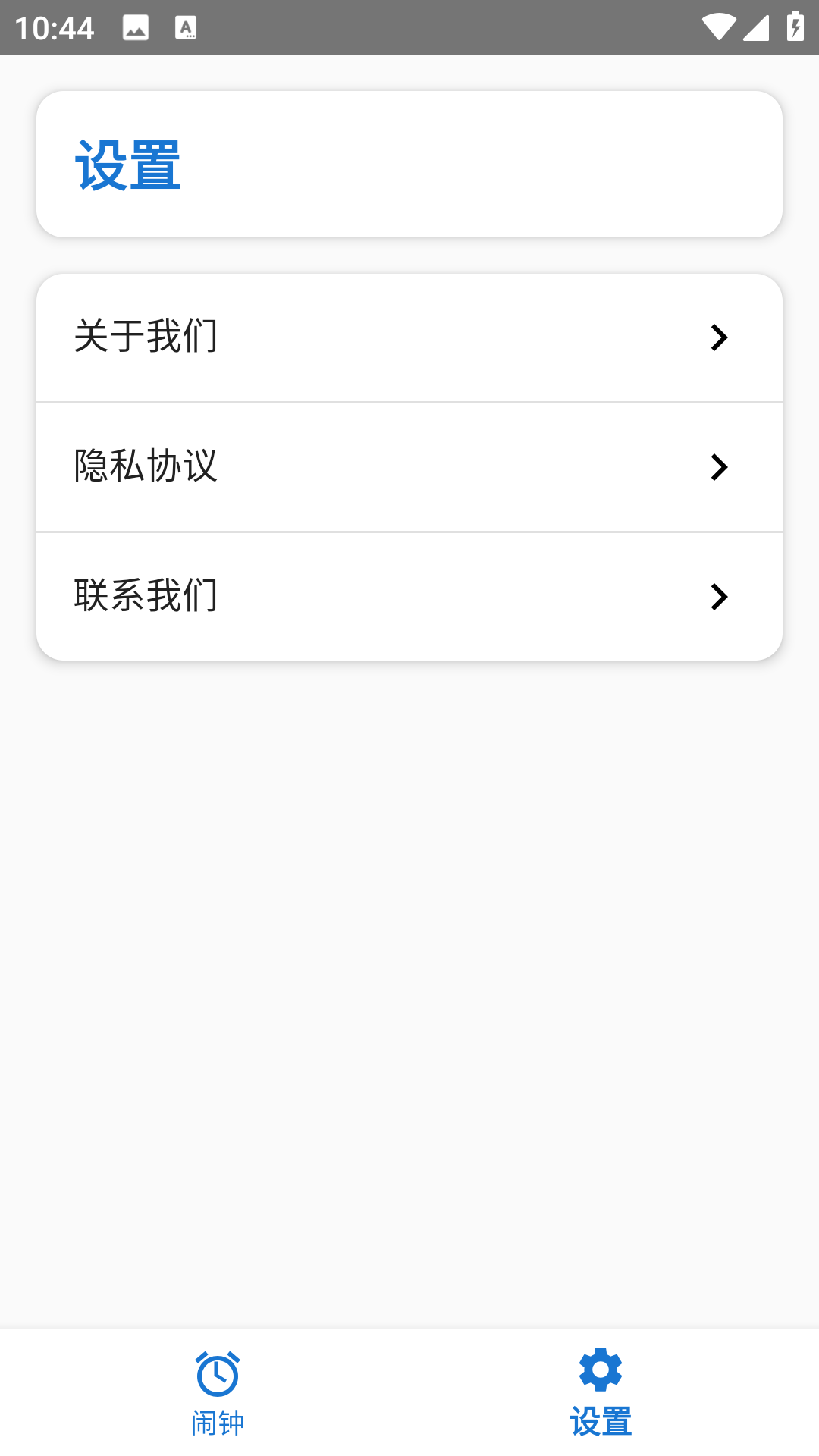 精彩截图-霜寒日历2025官方新版