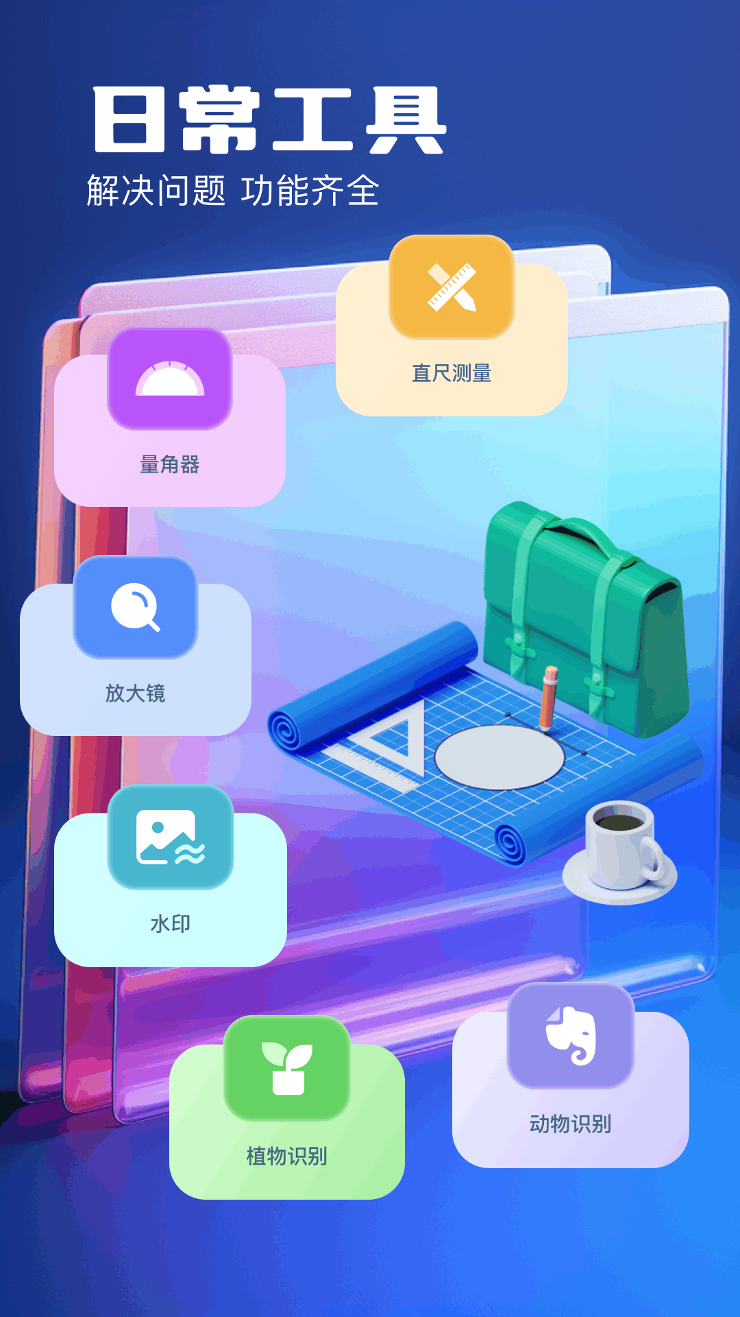 精彩截图-cad手机看图宝2026官方新版