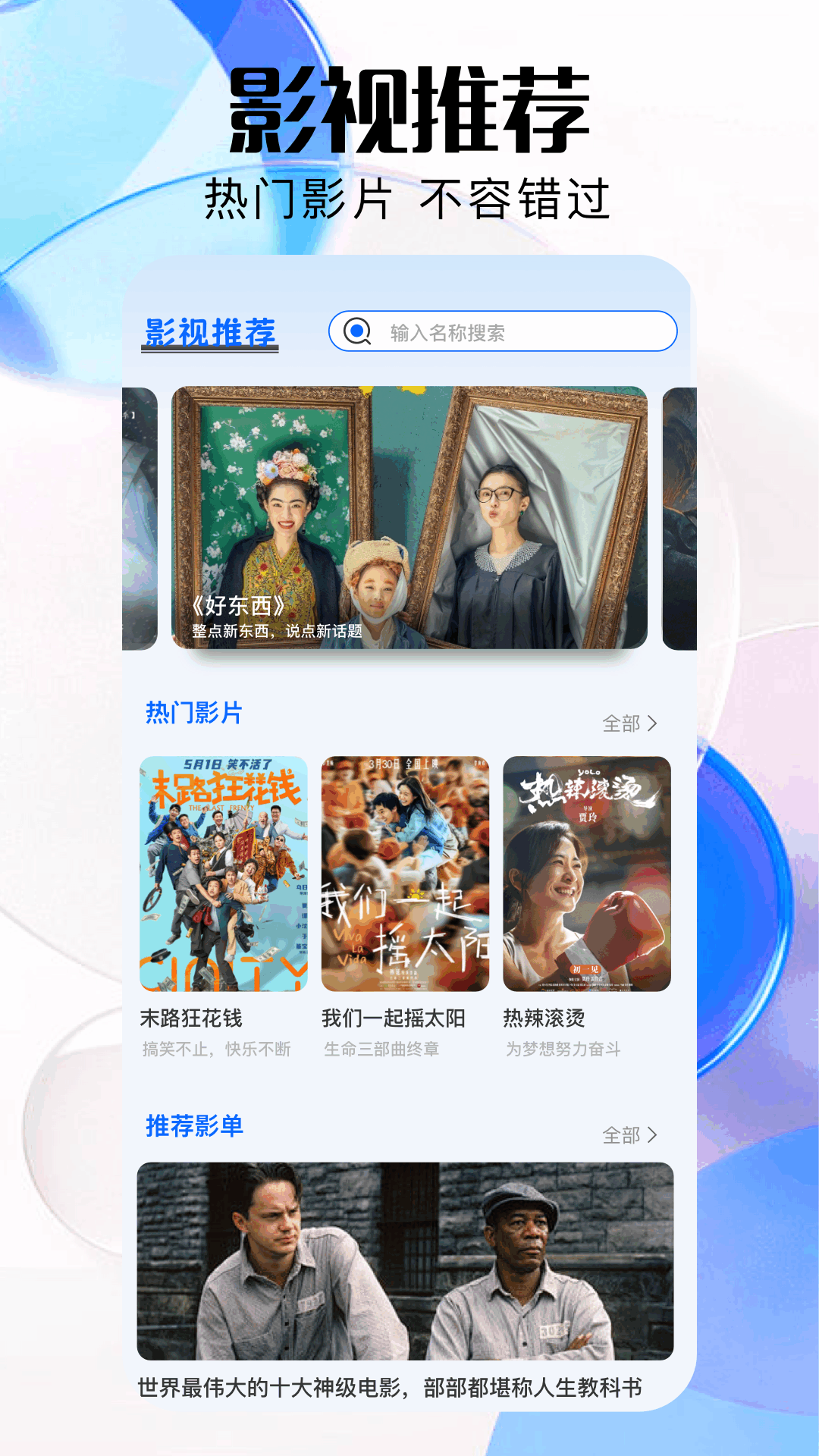 精彩截图-特狗2026官方新版