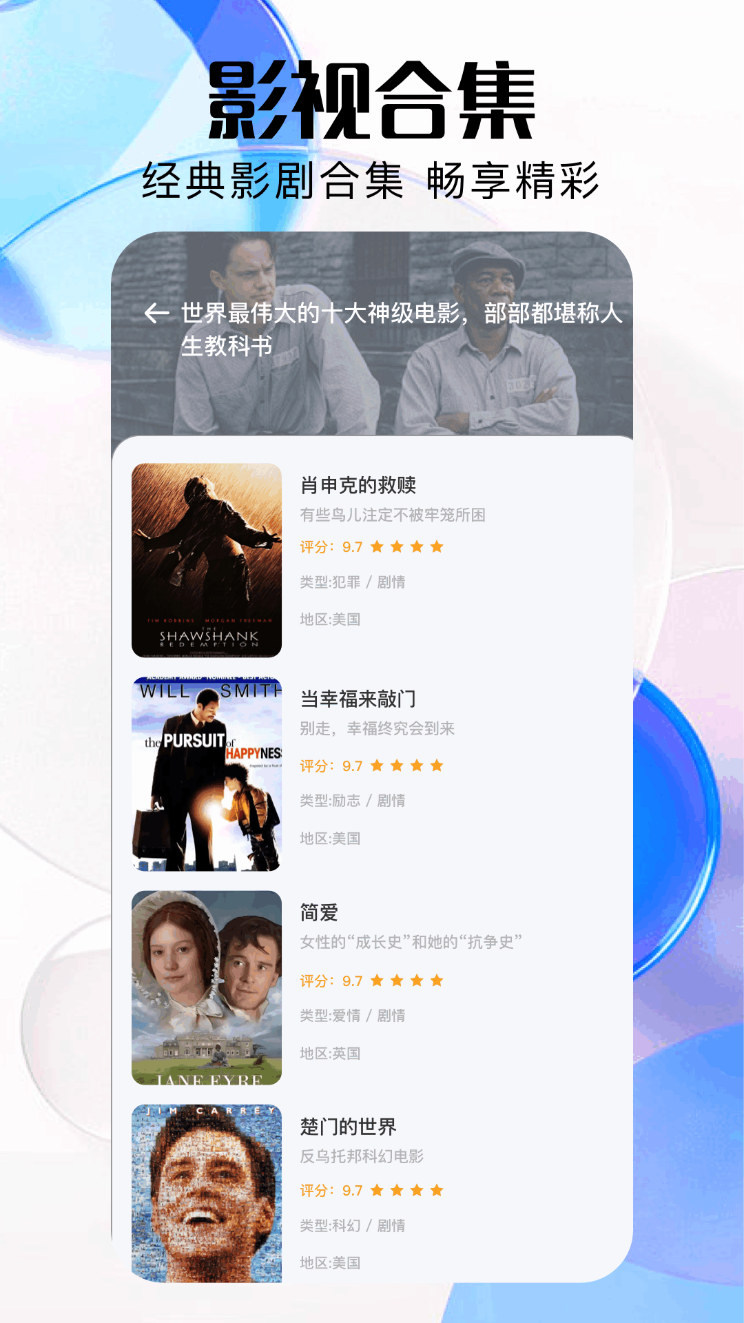 精彩截图-特狗2026官方新版