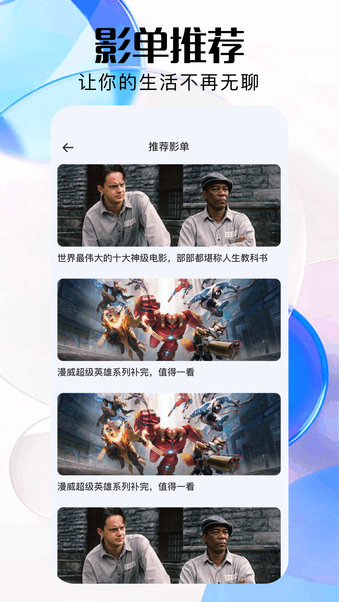 精彩截图-特狗2026官方新版