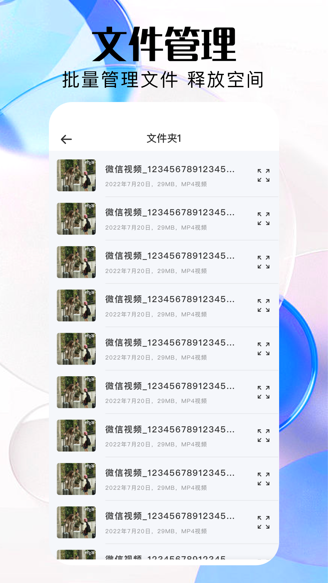 精彩截图-特狗2026官方新版