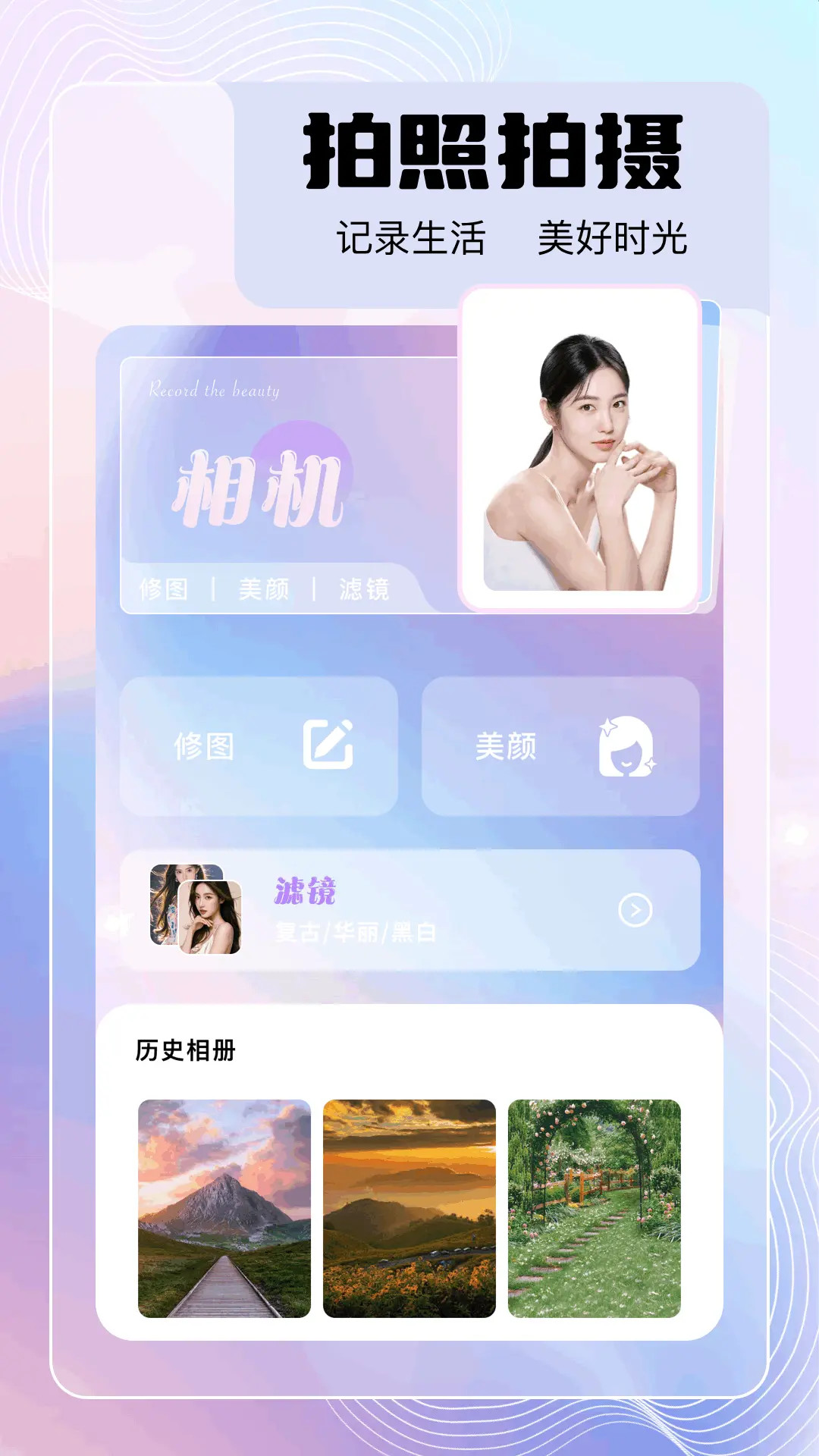 精彩截图-火狐2026官方新版