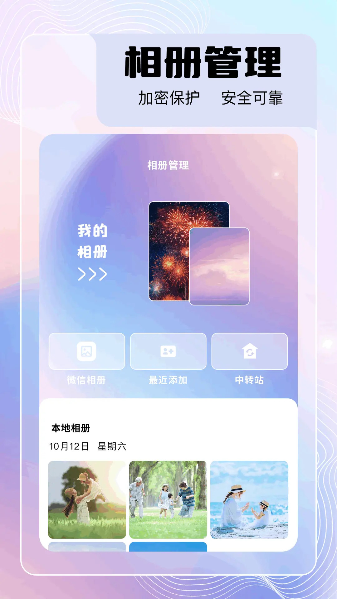 精彩截图-火狐2026官方新版