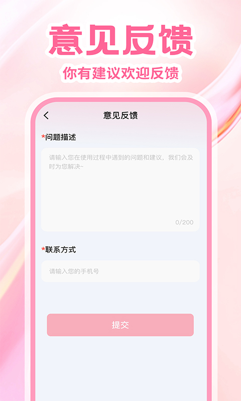 精彩截图-无锐化拍照相机2025官方新版