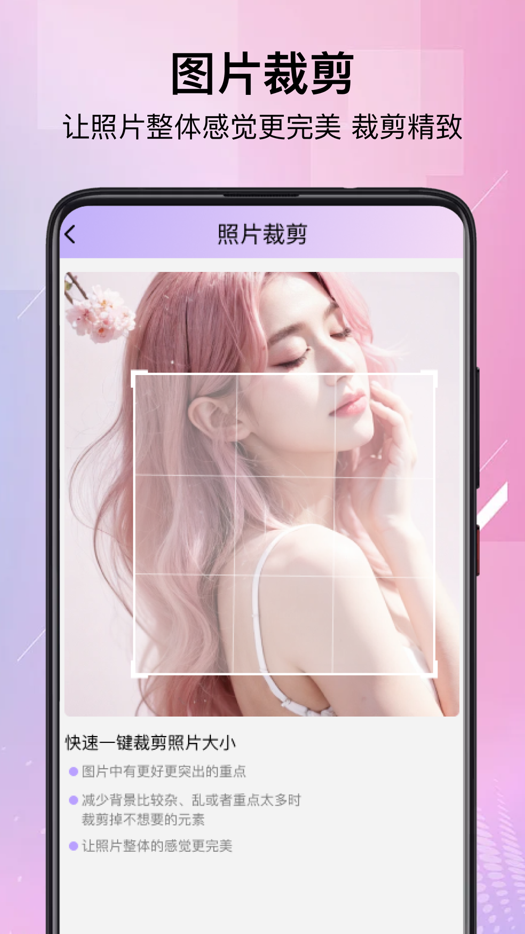 精彩截图-MagikLab图片处理器2026官方新版