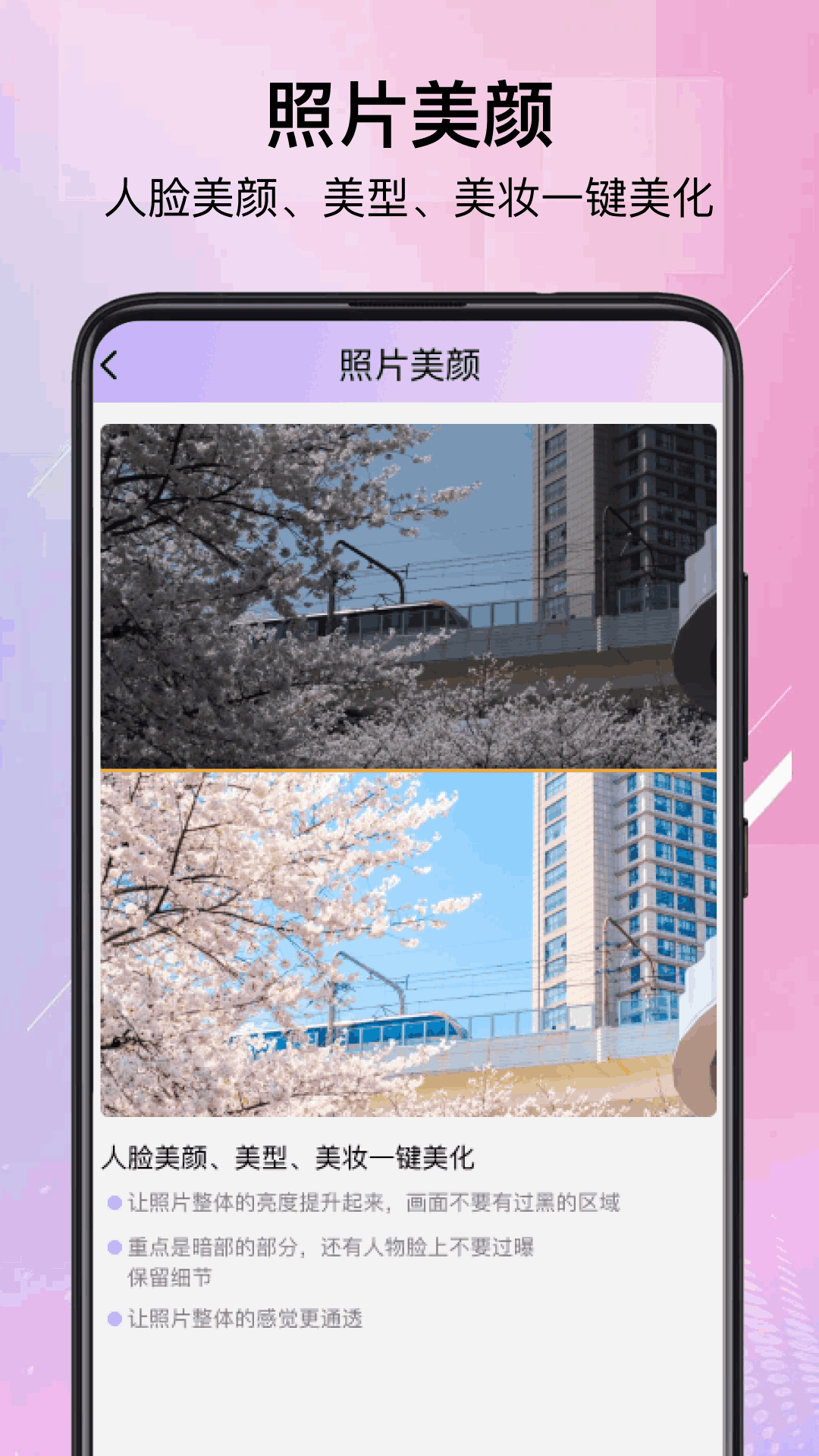 精彩截图-MagikLab图片处理器2025官方新版