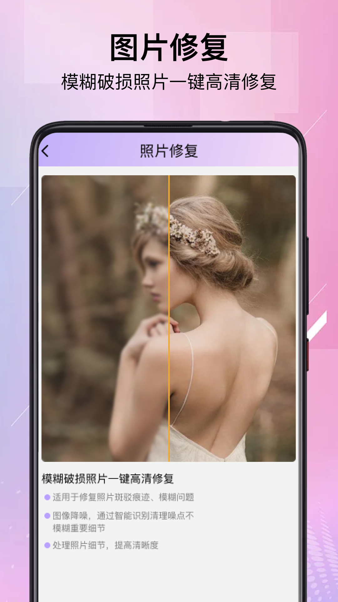 精彩截图-MagikLab图片处理器2026官方新版