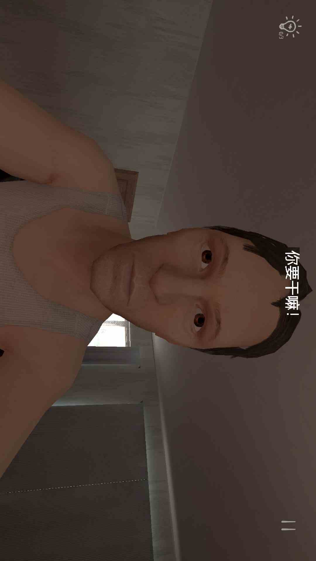  同桌的烦恼：搞笑模拟校园日常