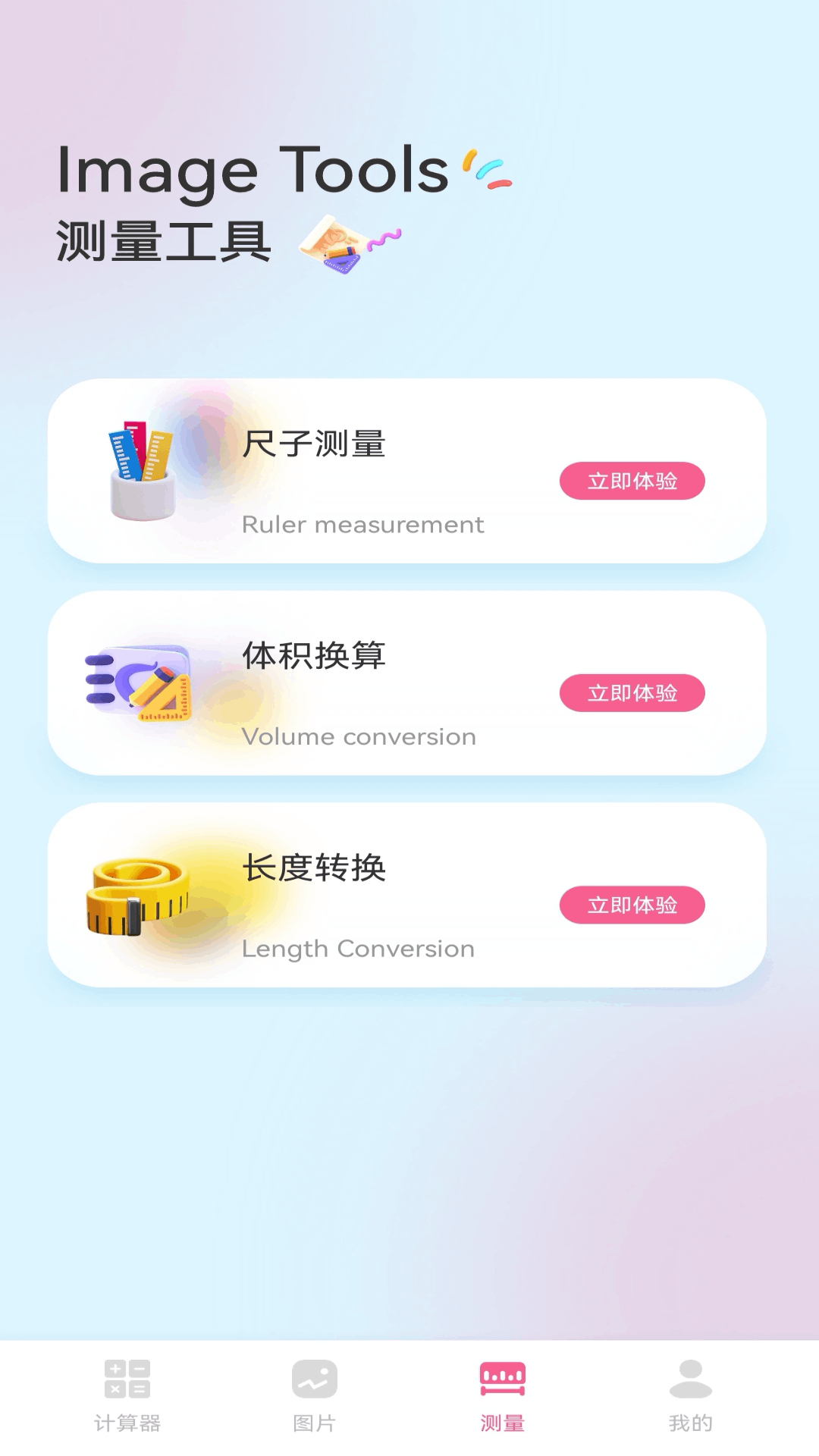 精彩截图-影梭助手2025官方新版