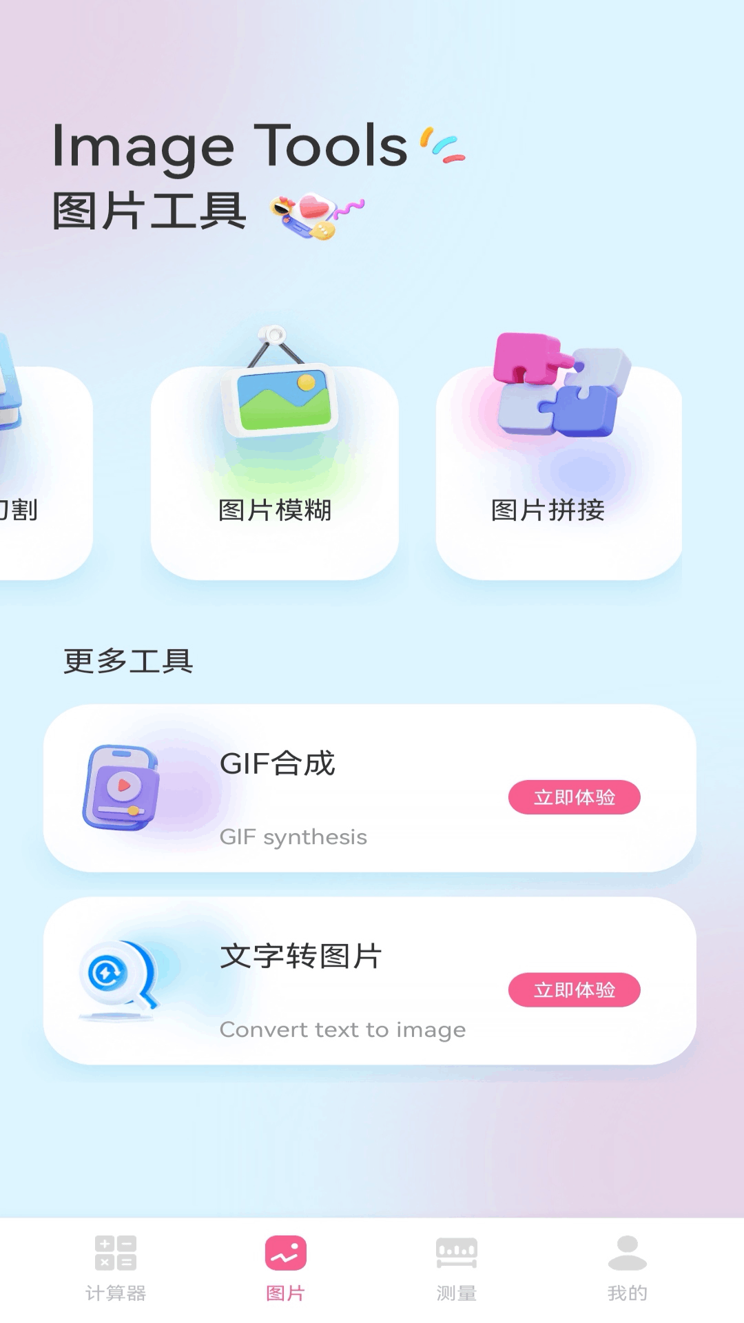 精彩截图-影梭助手2025官方新版