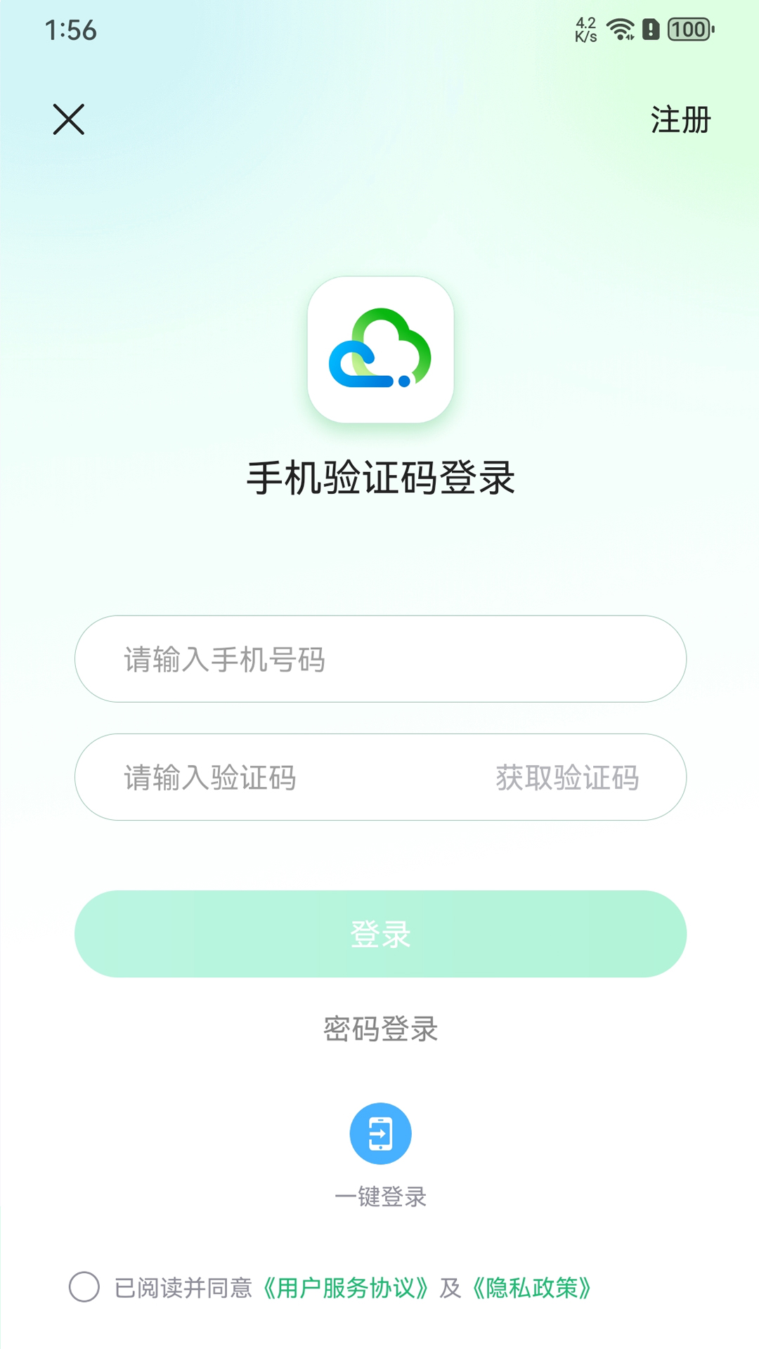 精彩截图-健诊云2026官方新版