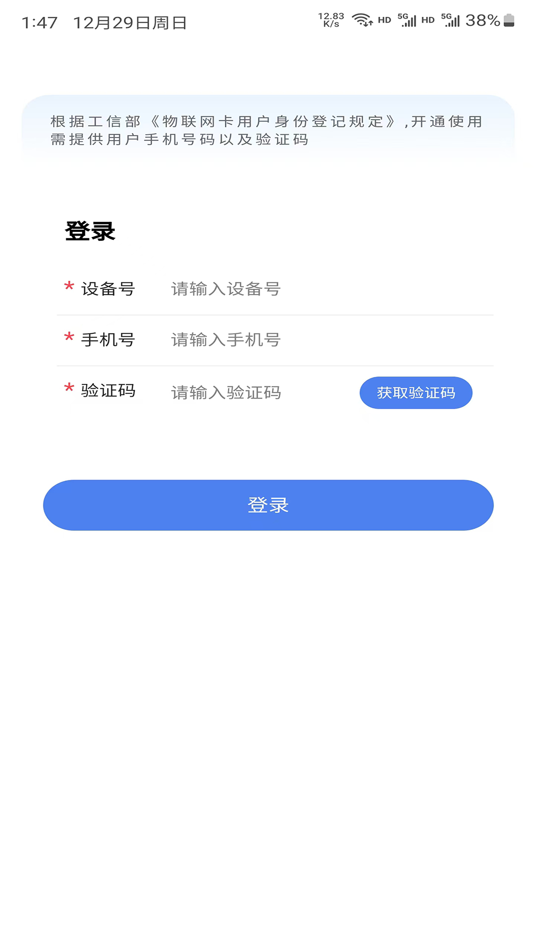 精彩截图-帝旭数码2026官方新版