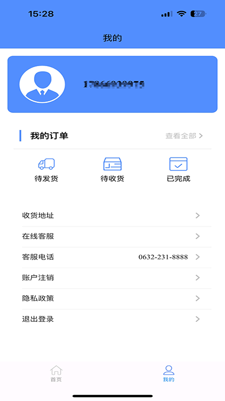 精彩截图-帝旭数码2026官方新版
