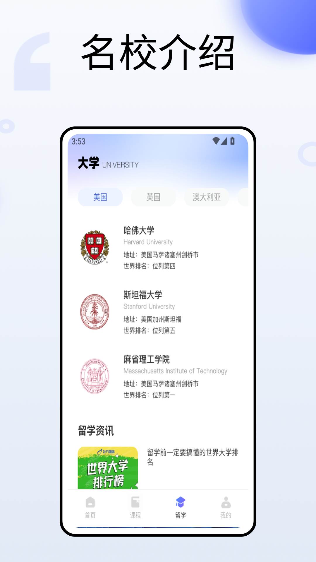 精彩截图-奶酪英语2025官方新版