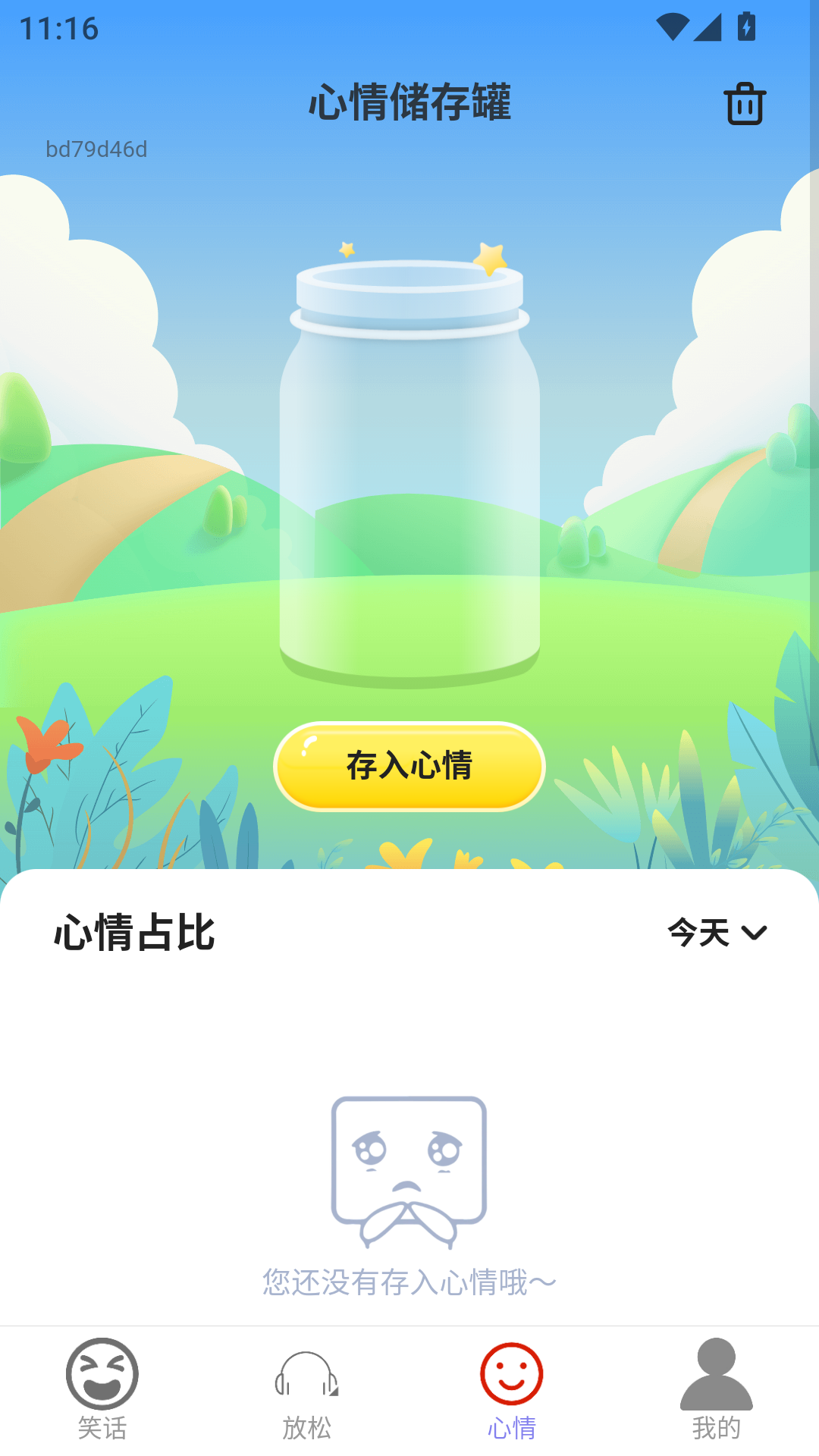 精彩截图-欢乐多多来2025官方新版