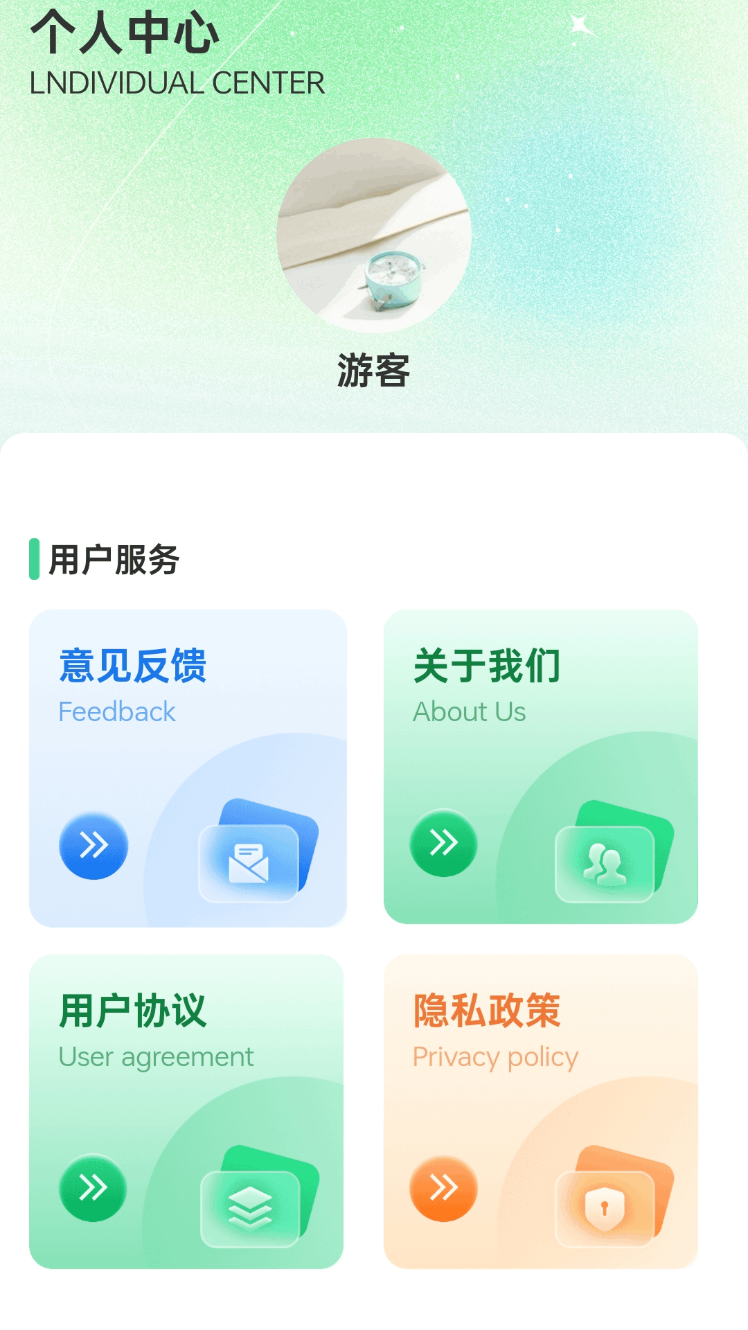 精彩截图-走路福星照2026官方新版