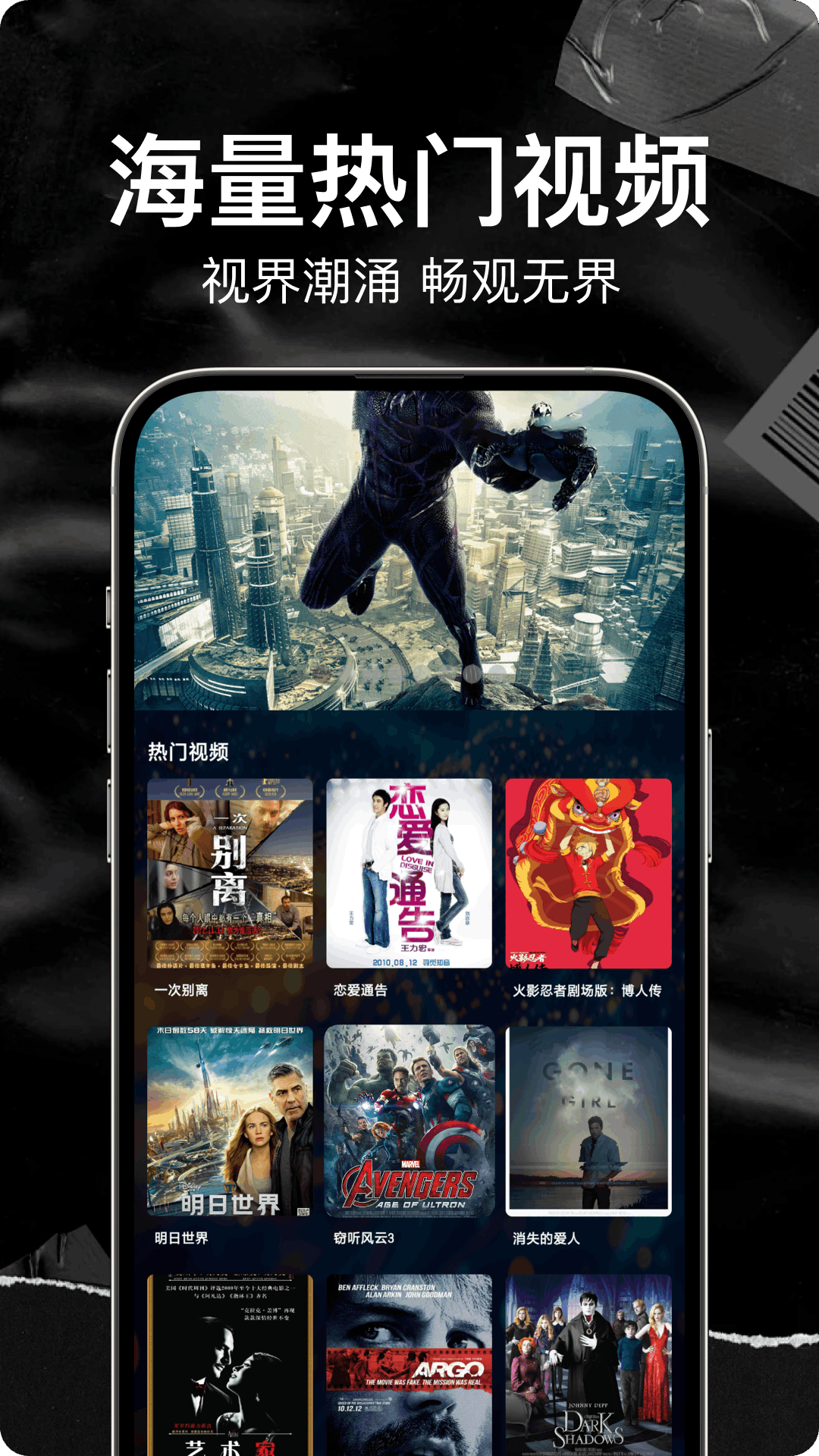 精彩截图-好看影视2026官方新版