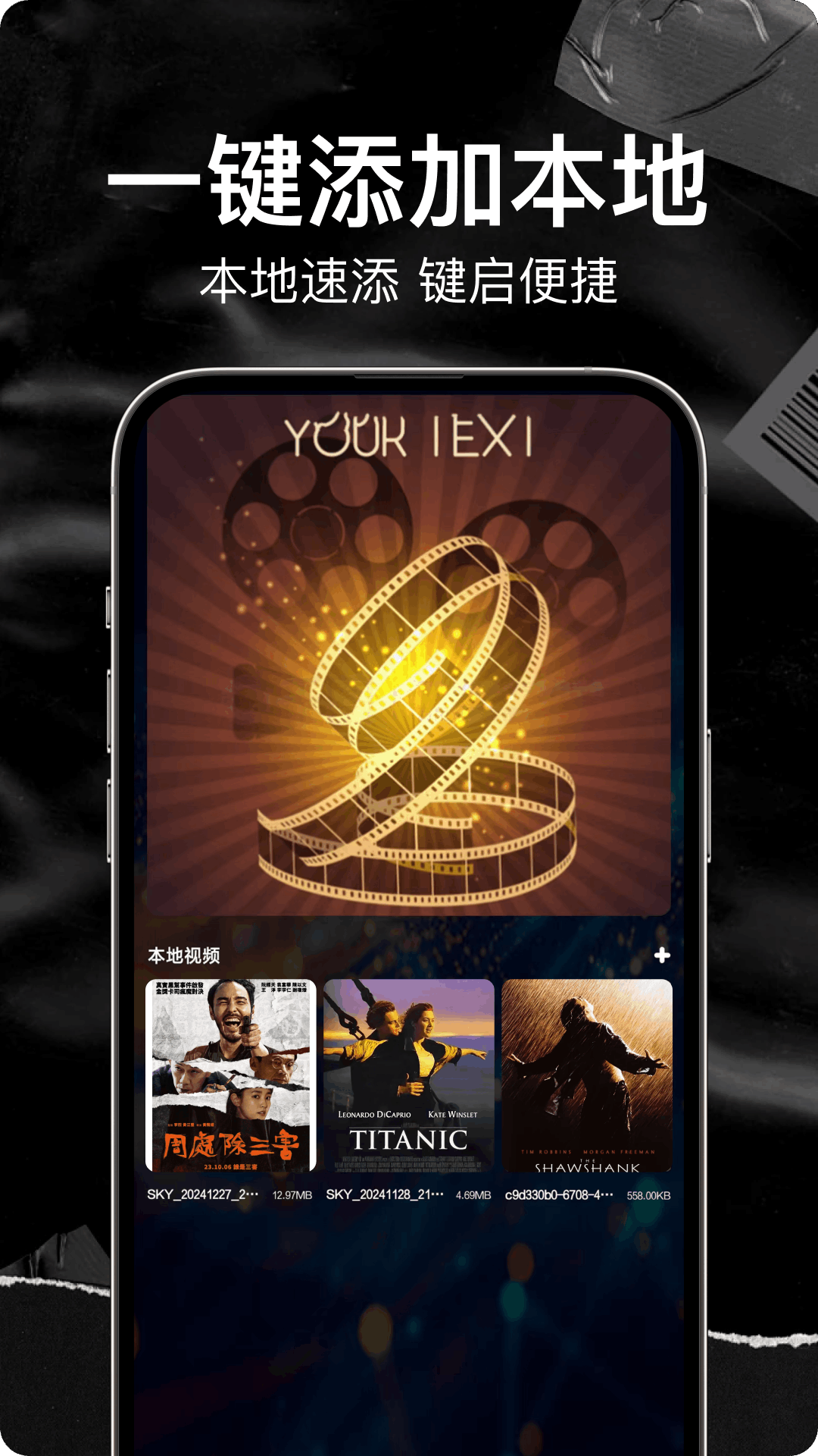 精彩截图-好看影视2026官方新版