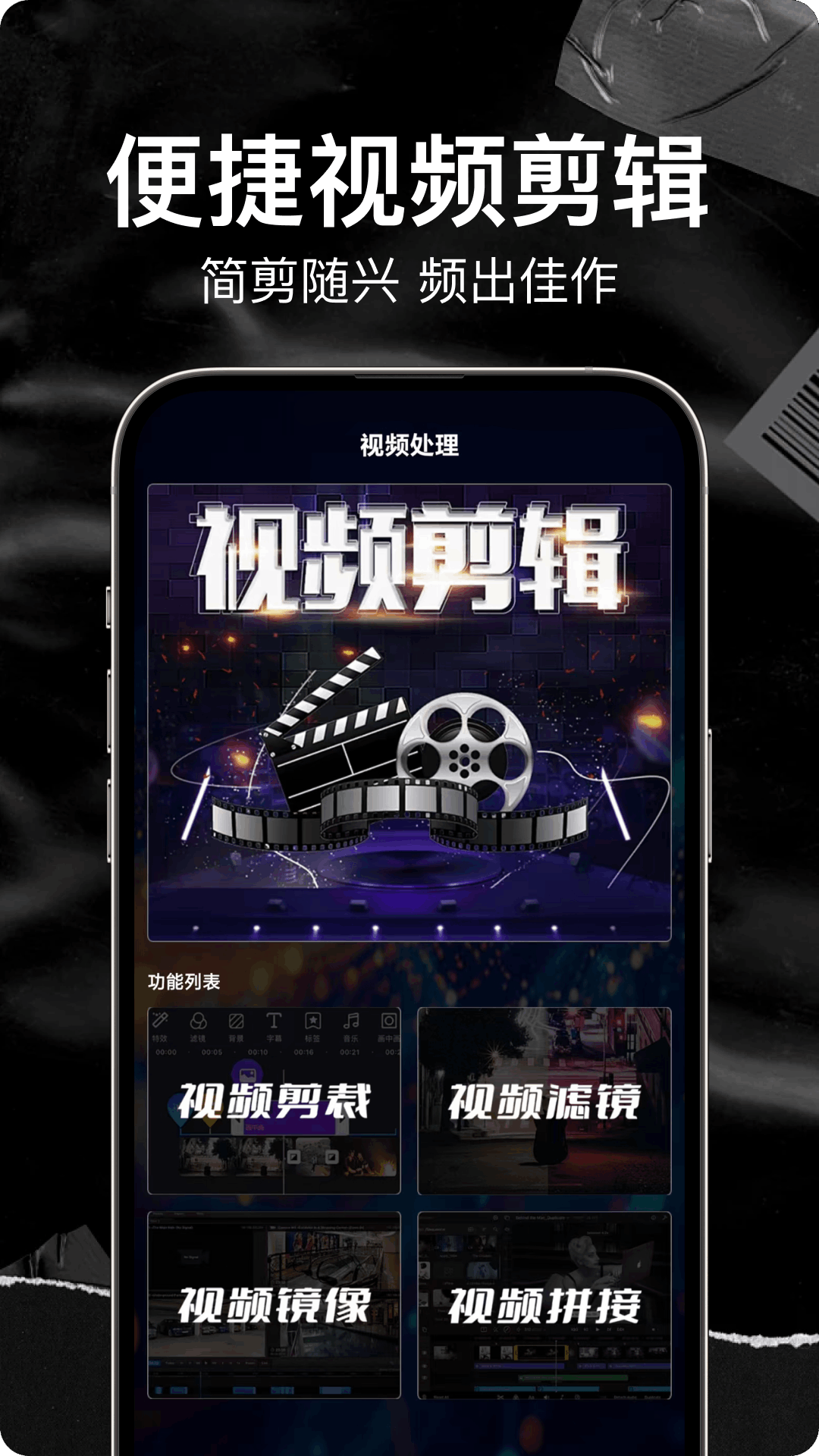 精彩截图-好看影视2026官方新版