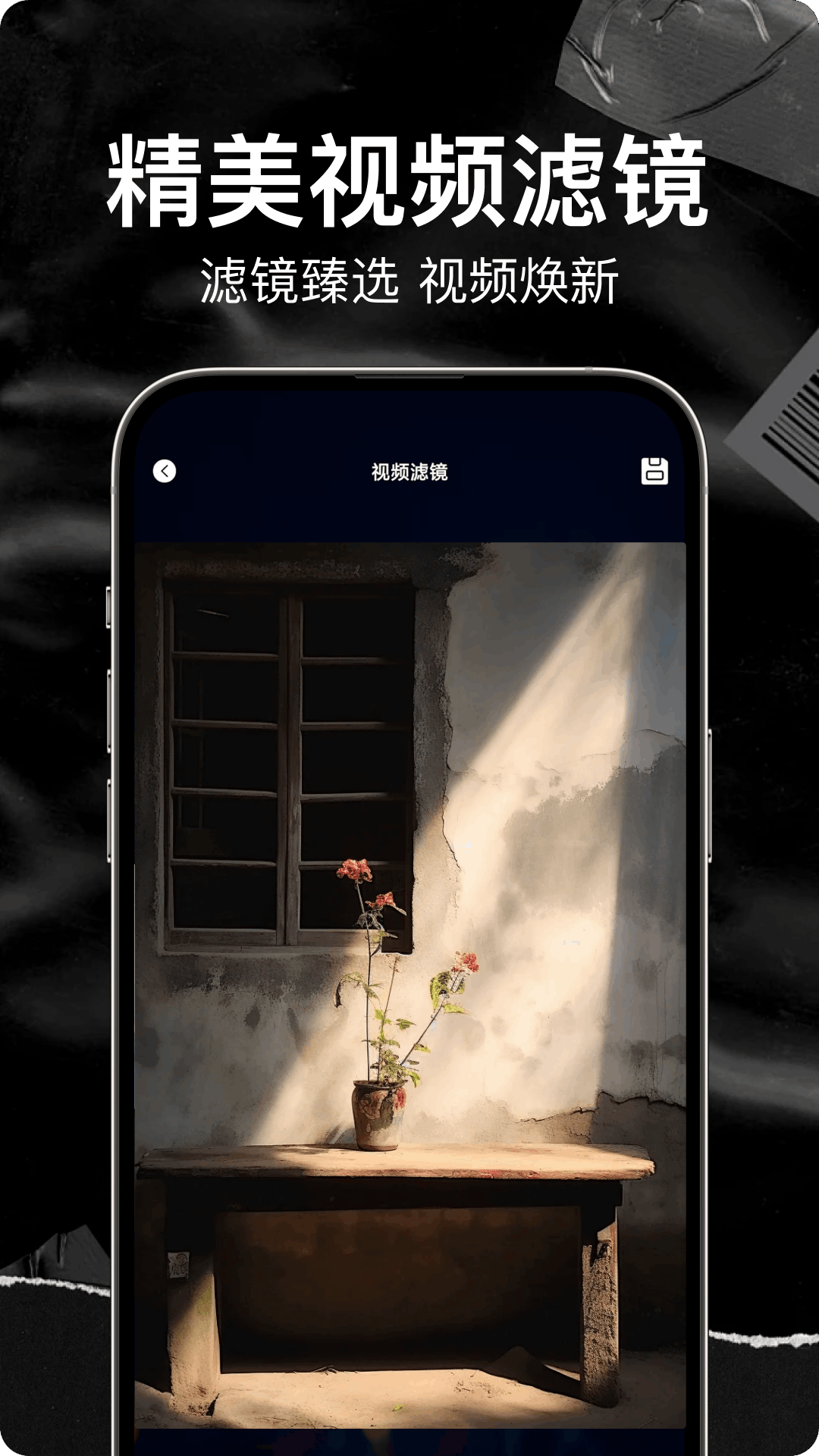 精彩截图-好看影视2026官方新版