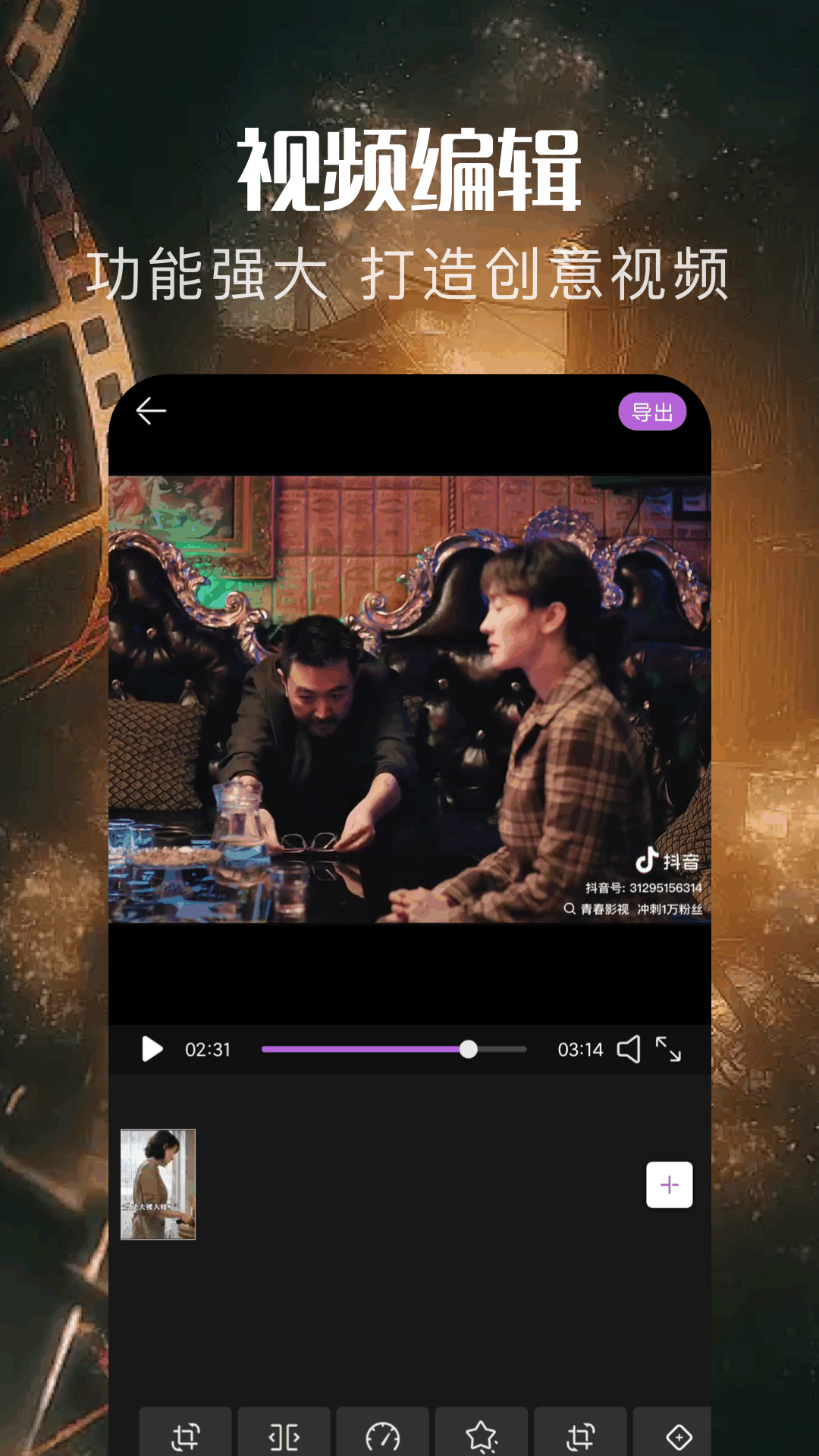 精彩截图-大地视频2026官方新版
