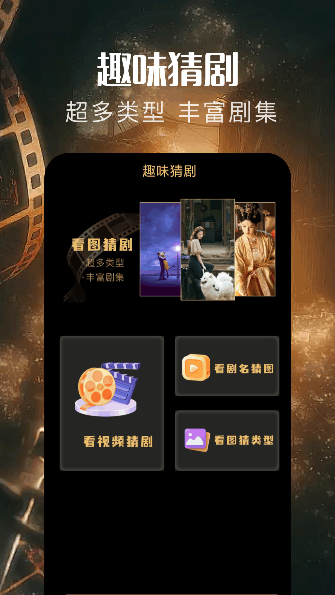 精彩截图-大地视频2026官方新版