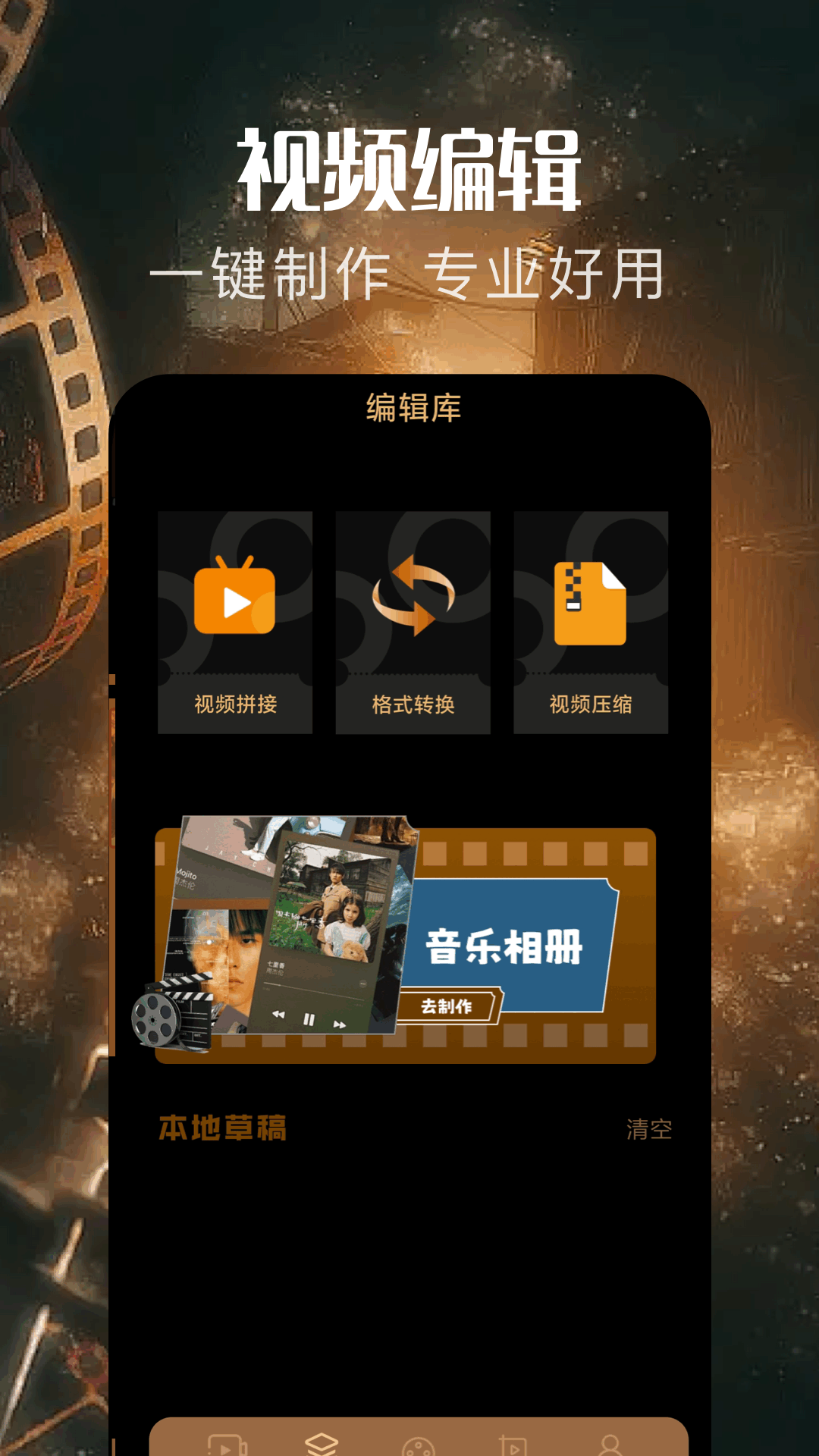 精彩截图-大地视频2026官方新版